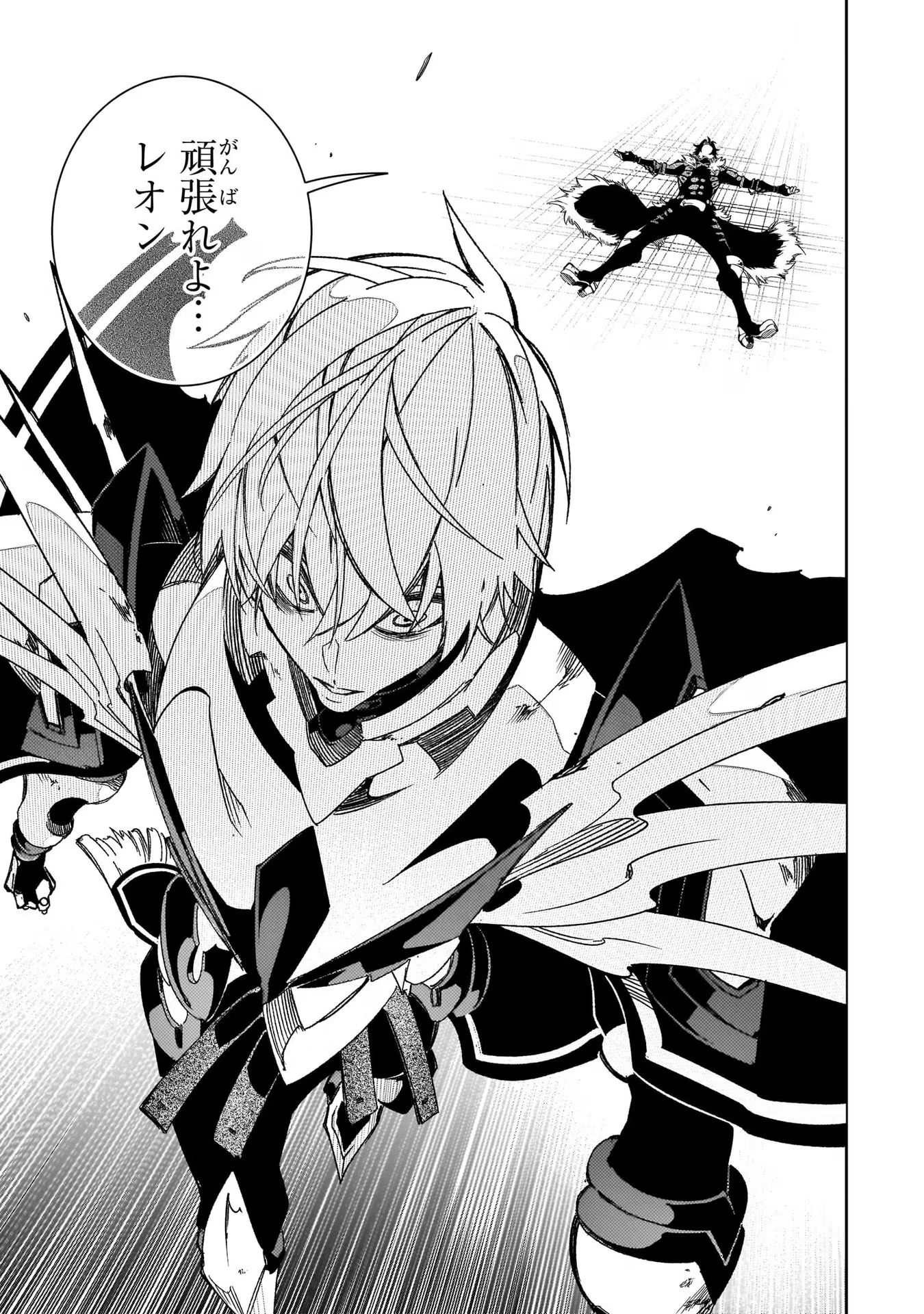 THE MOST NOTORIOUS &quotTALKER" RUN THE WORLD'S GREATEST CLAN - raw - Chapter 40 - https://jpdd.ccdd.to/JPDD/01011505/dyoze5w4uof.jpg