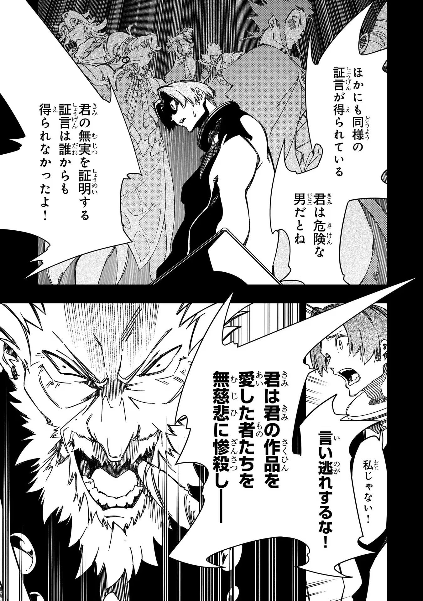 THE MOST NOTORIOUS &quotTALKER" RUN THE WORLD'S GREATEST CLAN - raw - Chapter 41 - https://jpdd.ccdd.to/JPDD/01011505/fme02d2etvb.jpg