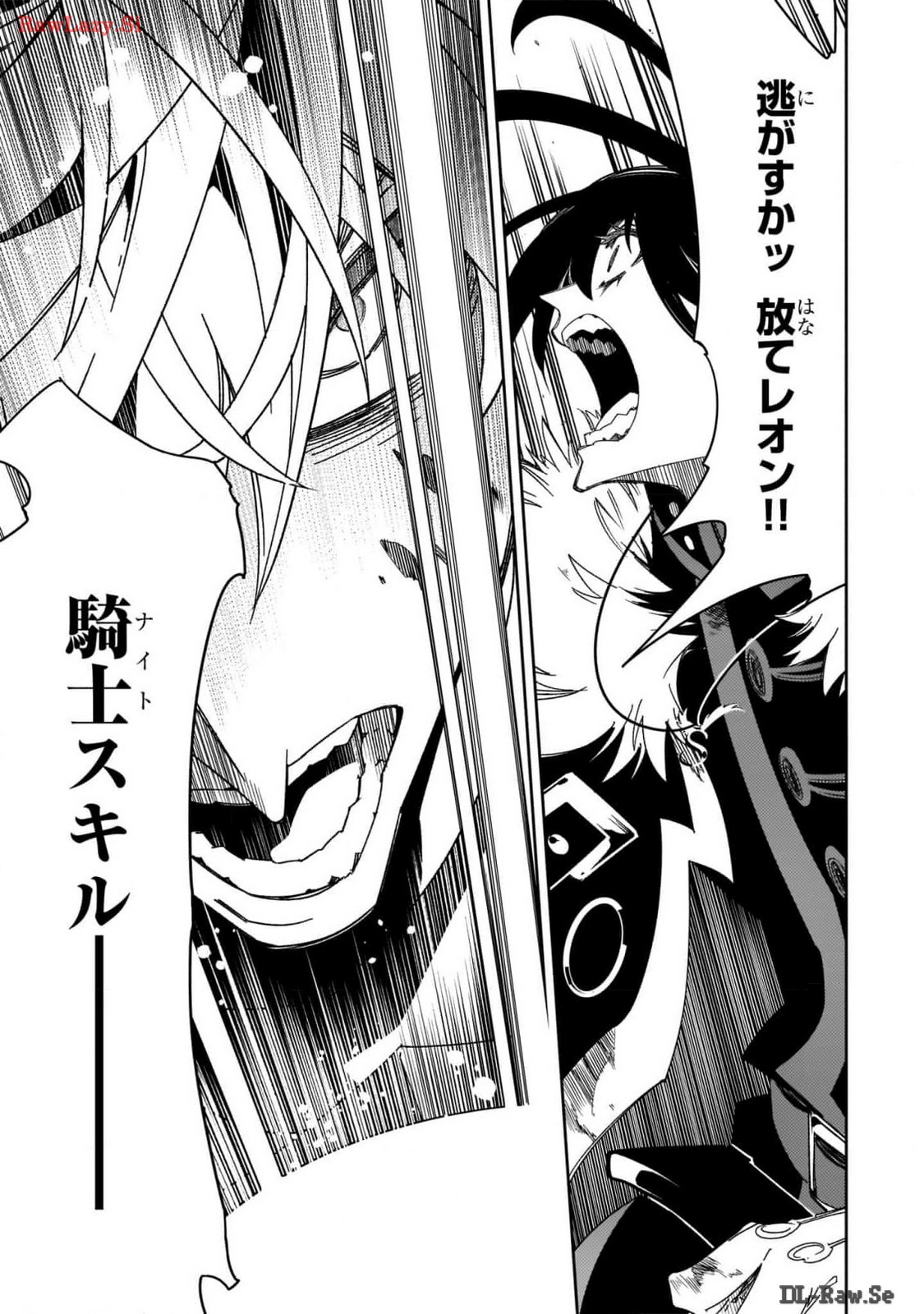 THE MOST NOTORIOUS &quotTALKER" RUN THE WORLD'S GREATEST CLAN - raw - Chapter 42 - https://jpdd.ccdd.to/JPDD/01011505/hhajolxjfwb.jpg