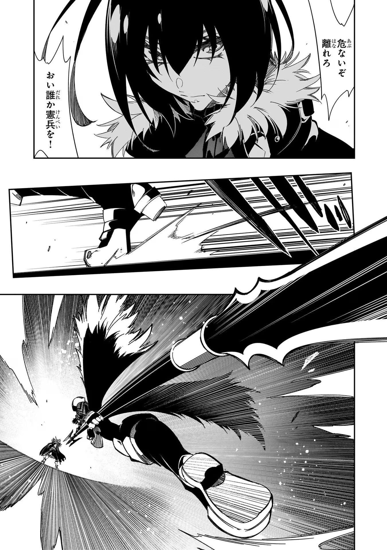 THE MOST NOTORIOUS &quotTALKER" RUN THE WORLD'S GREATEST CLAN - raw - Chapter 40 - https://jpdd.ccdd.to/JPDD/01011505/i5kf0om2434.jpg