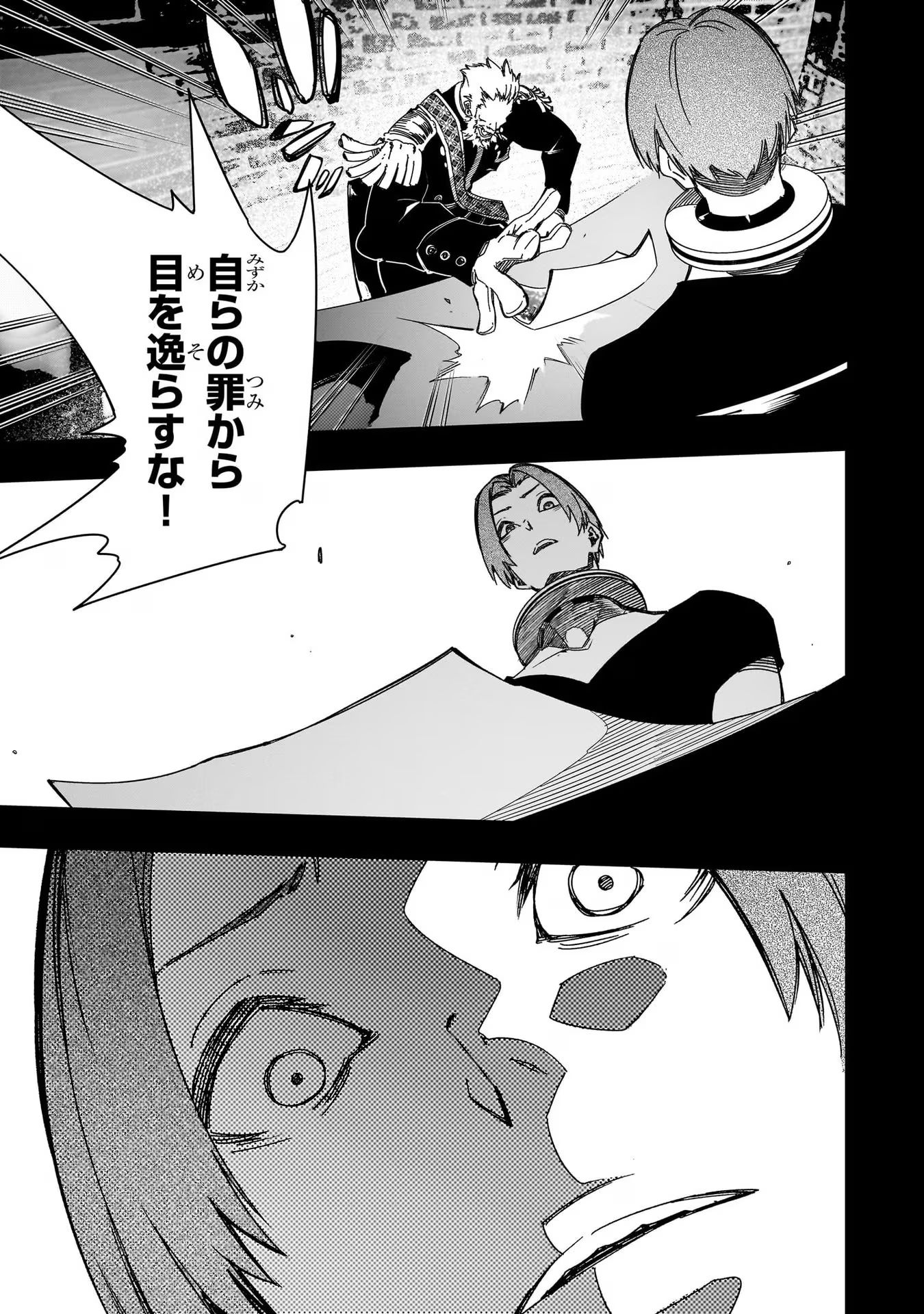 THE MOST NOTORIOUS &quotTALKER" RUN THE WORLD'S GREATEST CLAN - raw - Chapter 41 - https://jpdd.ccdd.to/JPDD/01011505/karn2naznlm.jpg