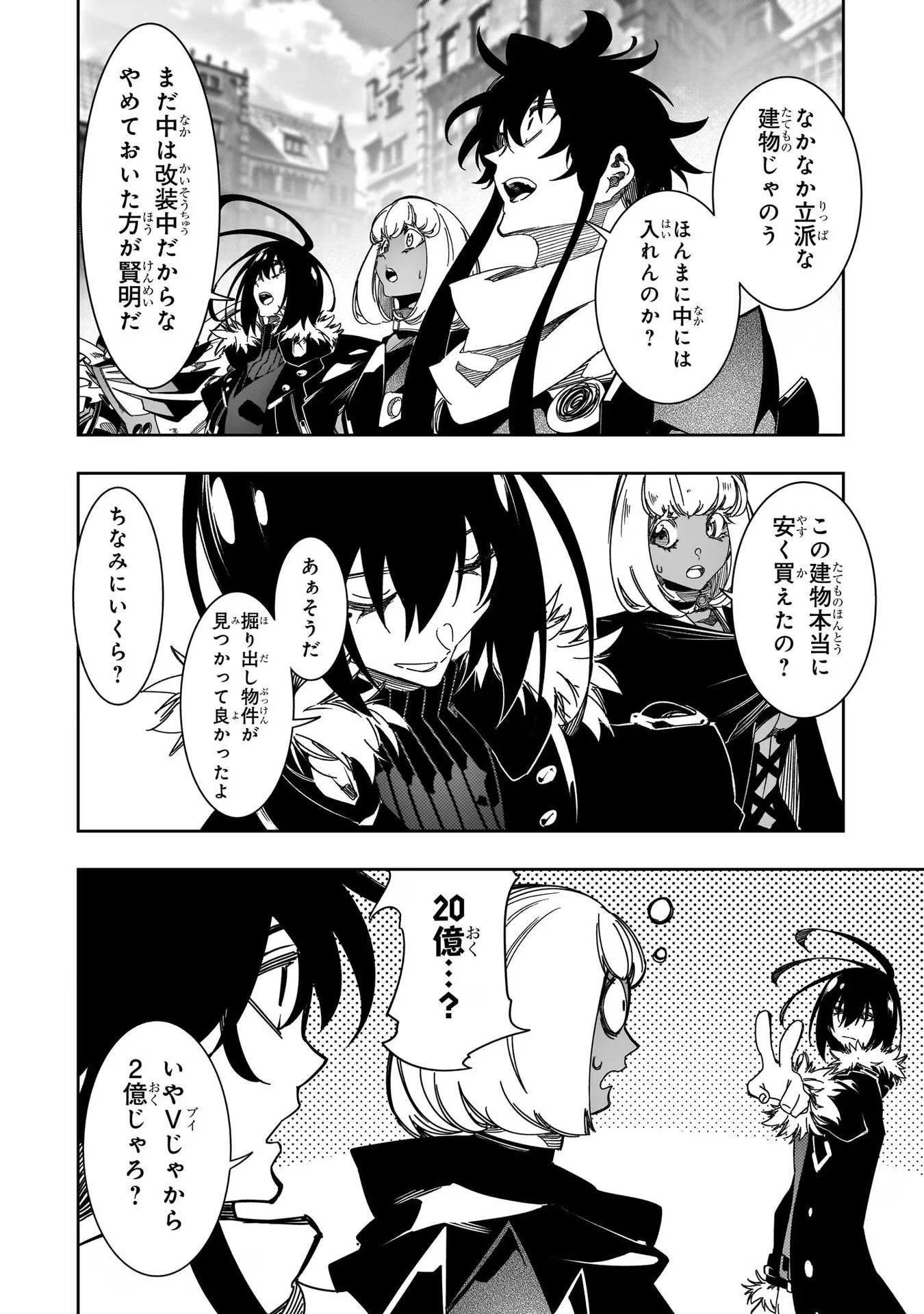 THE MOST NOTORIOUS &quotTALKER" RUN THE WORLD'S GREATEST CLAN - raw - Chapter 40 - https://jpdd.ccdd.to/JPDD/01011505/ofhdlqyiagh.jpg