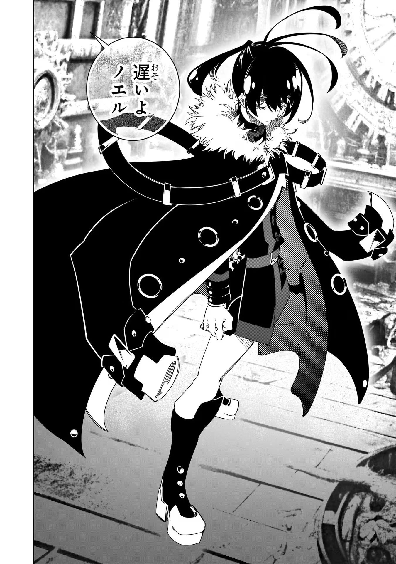 THE MOST NOTORIOUS &quotTALKER" RUN THE WORLD'S GREATEST CLAN - raw - Chapter 41 - https://jpdd.ccdd.to/JPDD/01011505/ovkpcapaik4.jpg