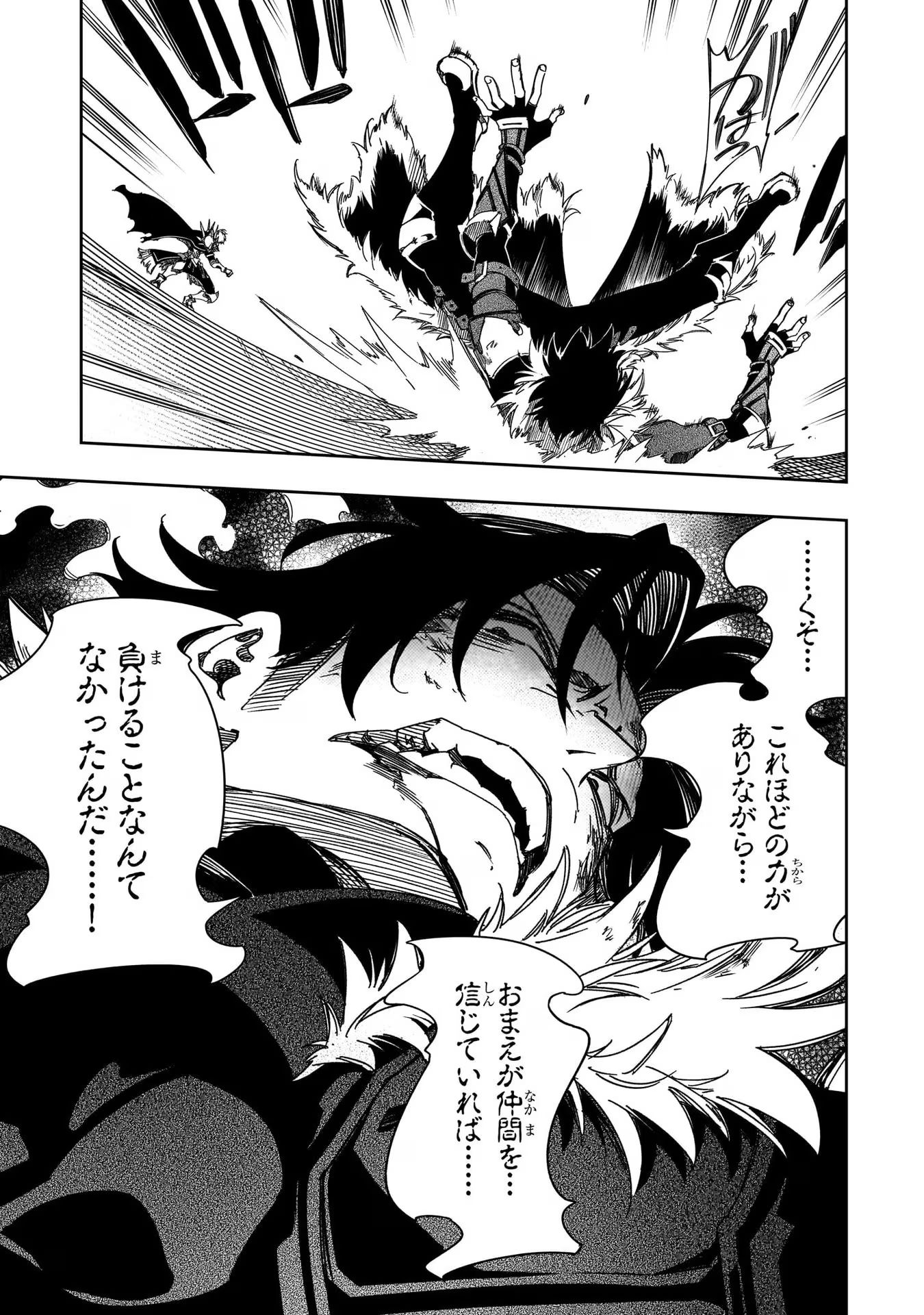 THE MOST NOTORIOUS &quotTALKER" RUN THE WORLD'S GREATEST CLAN - raw - Chapter 40 - https://jpdd.ccdd.to/JPDD/01011505/s0r30z4ugy3.jpg