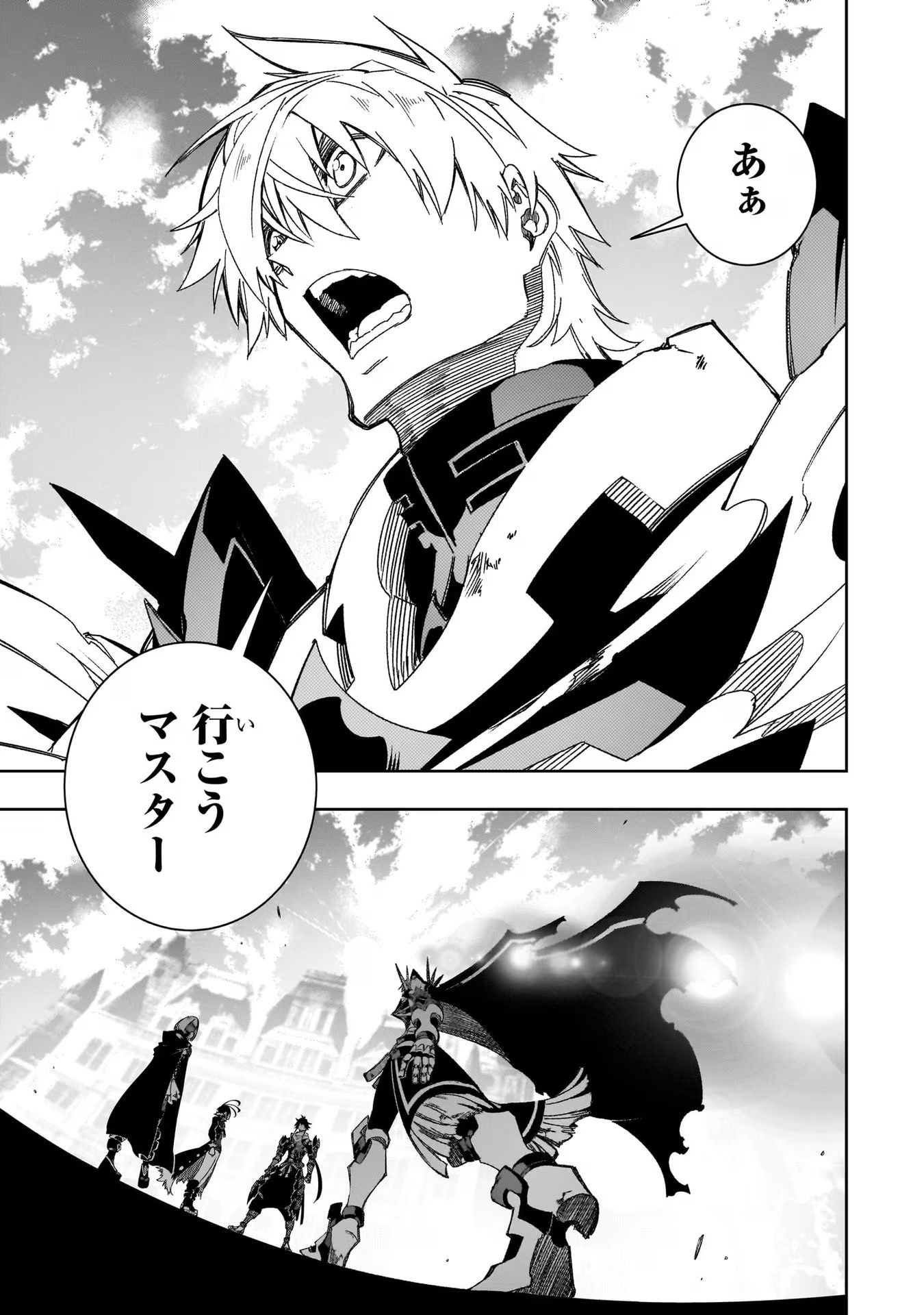 THE MOST NOTORIOUS &quotTALKER" RUN THE WORLD'S GREATEST CLAN - raw - Chapter 40 - https://jpdd.ccdd.to/JPDD/01011505/soq4bpwxss5.jpg