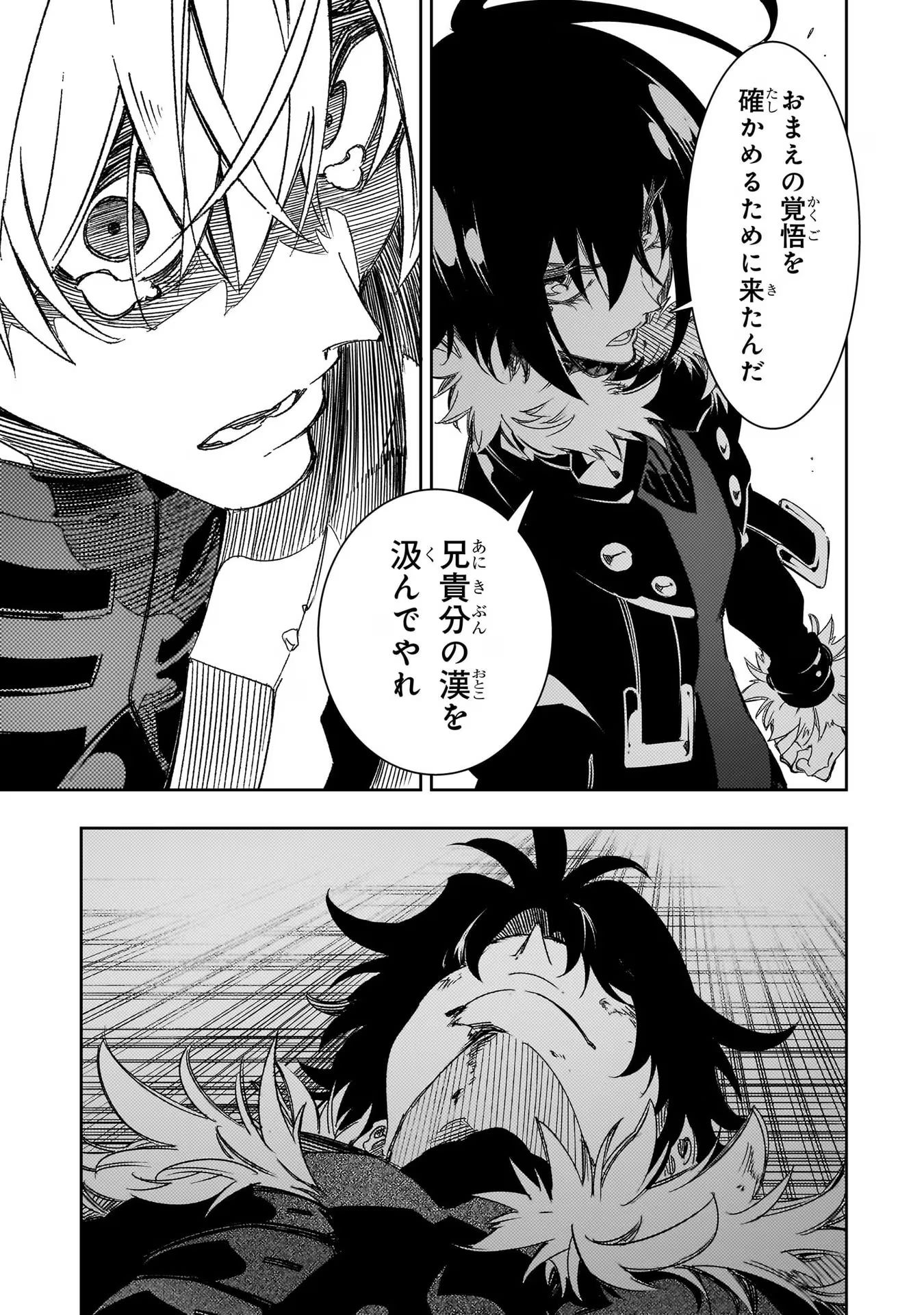 THE MOST NOTORIOUS &quotTALKER" RUN THE WORLD'S GREATEST CLAN - raw - Chapter 40 - https://jpdd.ccdd.to/JPDD/01011505/thjmvf4uuck.jpg
