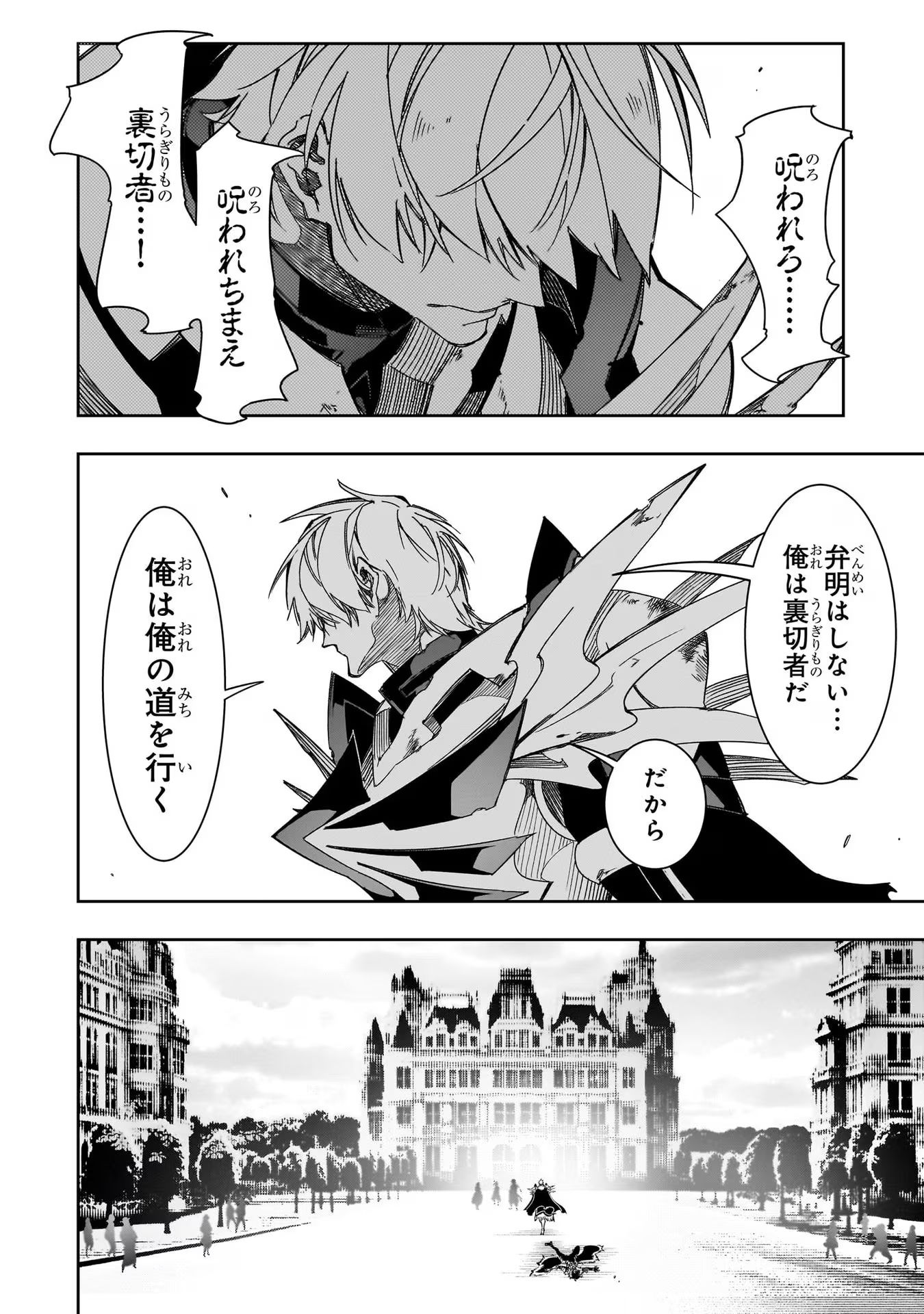 THE MOST NOTORIOUS &quotTALKER" RUN THE WORLD'S GREATEST CLAN - raw - Chapter 40 - https://jpdd.ccdd.to/JPDD/01011505/uhqz5whgwkt.jpg