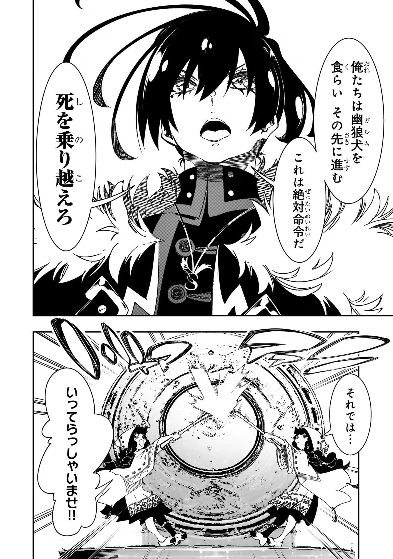 THE MOST NOTORIOUS &quotTALKER" RUN THE WORLD'S GREATEST CLAN - raw - Chapter 41 - https://jpdd.ccdd.to/JPDD/01011505/uqr1hb1kk0v.jpg