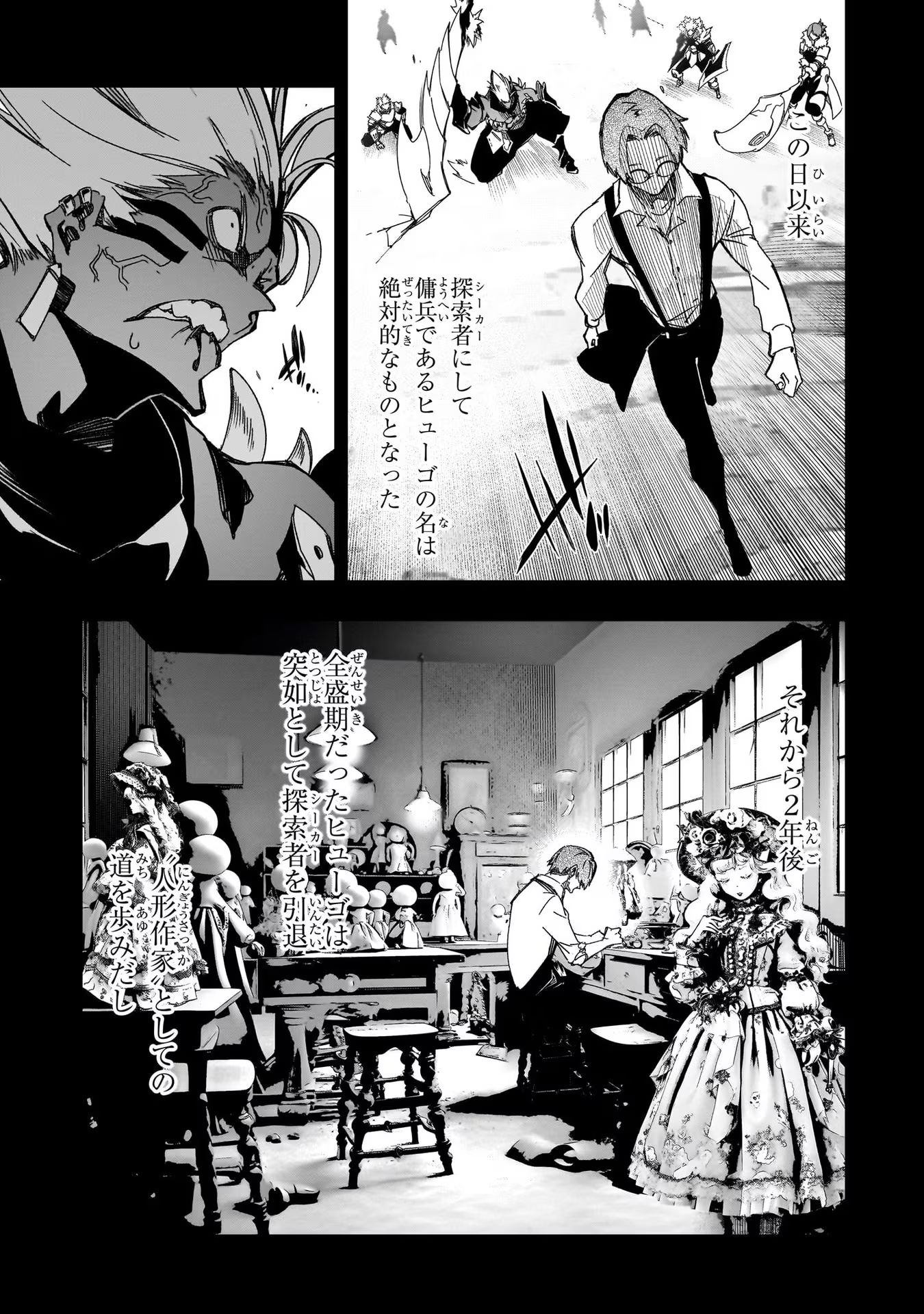 THE MOST NOTORIOUS &quotTALKER" RUN THE WORLD'S GREATEST CLAN - raw - Chapter 41 - https://jpdd.ccdd.to/JPDD/01011505/y0p20fjinwz.jpg