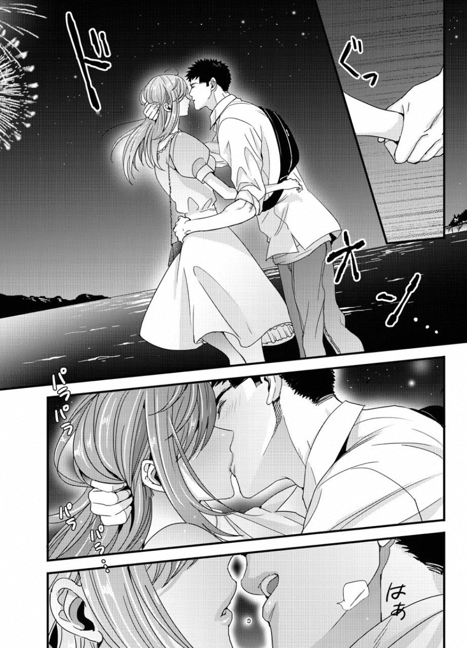 TSUITERU KANOJO. 񢉢) - raw - Chapter 25 - https://jpdd.ccdd.to/JPDD/01021505/h23k5iy0t0g.png