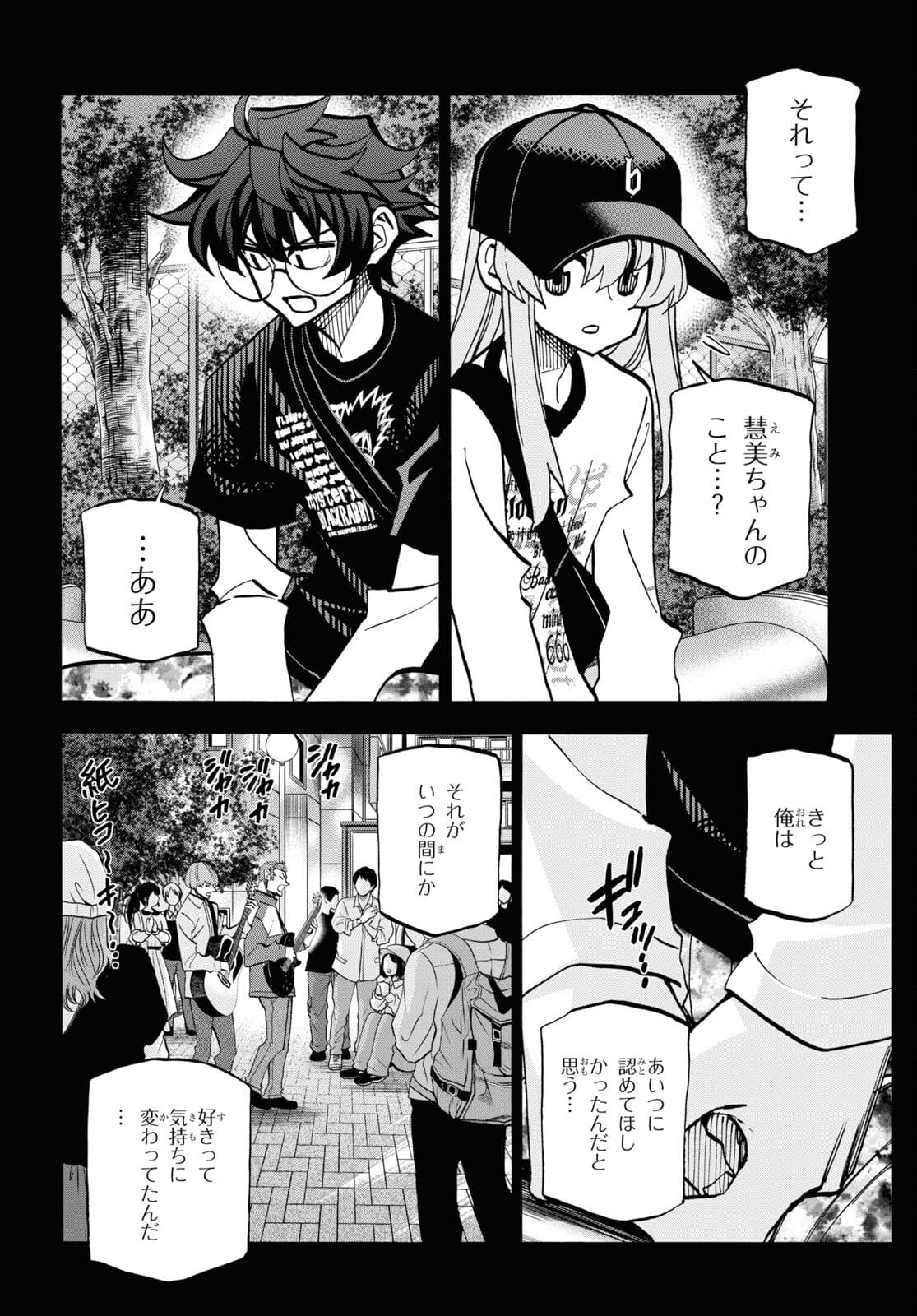 SUBETE NO JINRUI O HAKAI SURU. SORERA WA SAISEI DEKINAI. - raw - Chapter 34 - https://jpdd.ccdd.to/JPDD/01031505/5u1jwdajm0o.jpg
