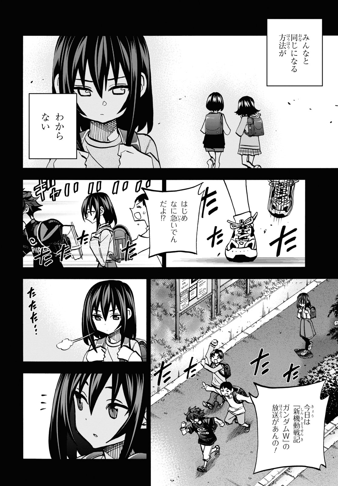 SUBETE NO JINRUI O HAKAI SURU. SORERA WA SAISEI DEKINAI. - raw - Chapter 33 - https://jpdd.ccdd.to/JPDD/01031505/b5be5b5xo0x.jpg