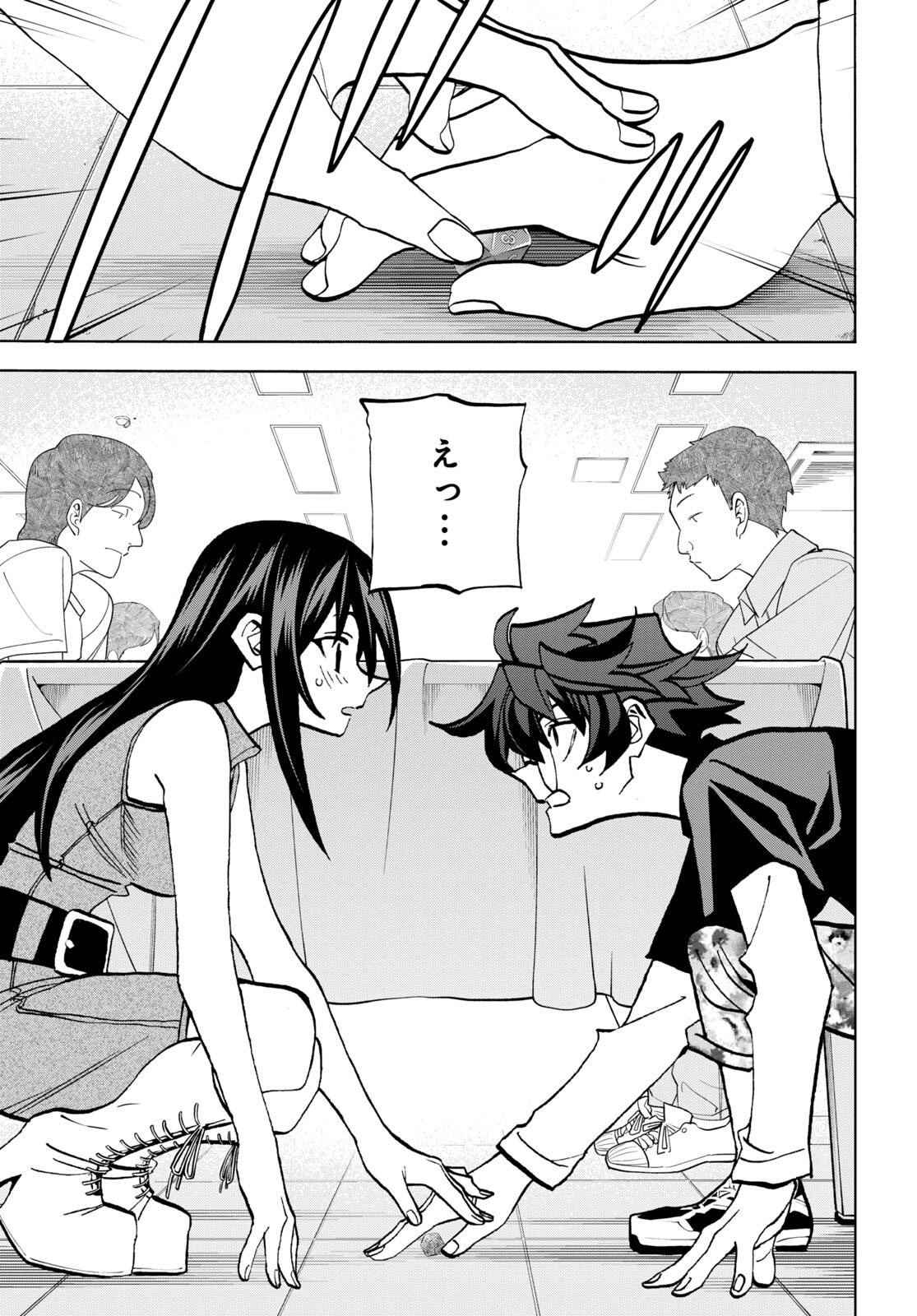 SUBETE NO JINRUI O HAKAI SURU. SORERA WA SAISEI DEKINAI. - raw - Chapter 34.2 - https://jpdd.ccdd.to/JPDD/01031505/f0ymhlo4zyj.jpg