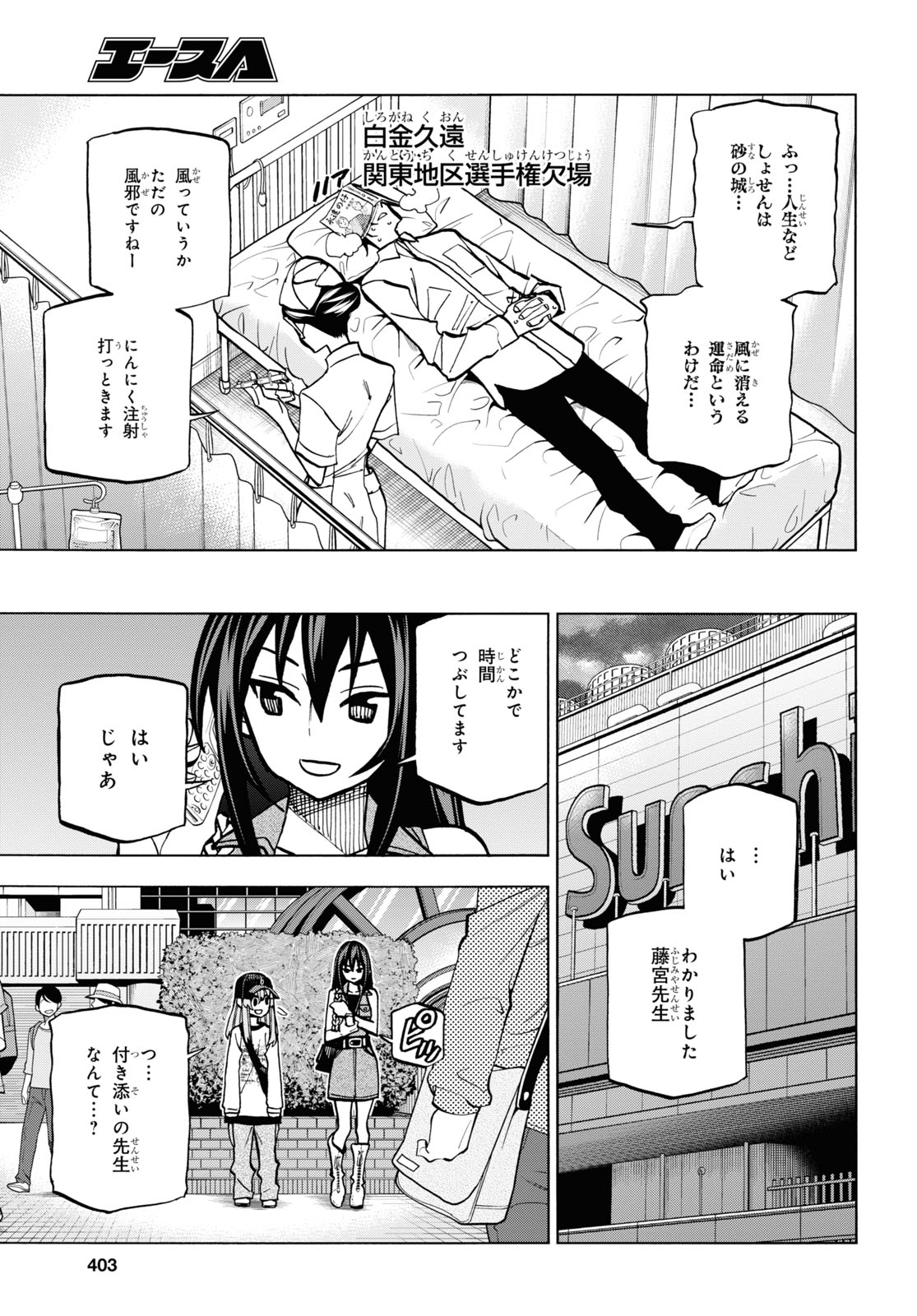 SUBETE NO JINRUI O HAKAI SURU. SORERA WA SAISEI DEKINAI. - raw - Chapter 32 - https://jpdd.ccdd.to/JPDD/01031505/f1f0ojrbaud.jpg