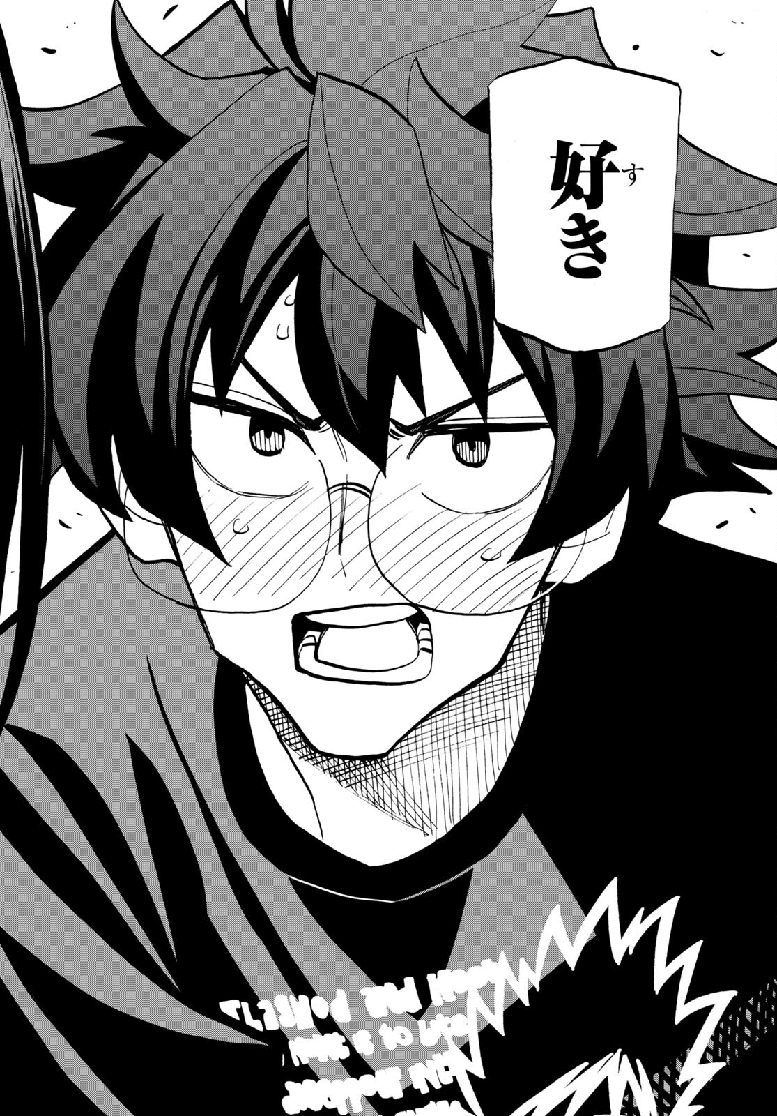 SUBETE NO JINRUI O HAKAI SURU. SORERA WA SAISEI DEKINAI. - raw - Chapter 34.2 - https://jpdd.ccdd.to/JPDD/01031505/fcavpwfwadu.jpg