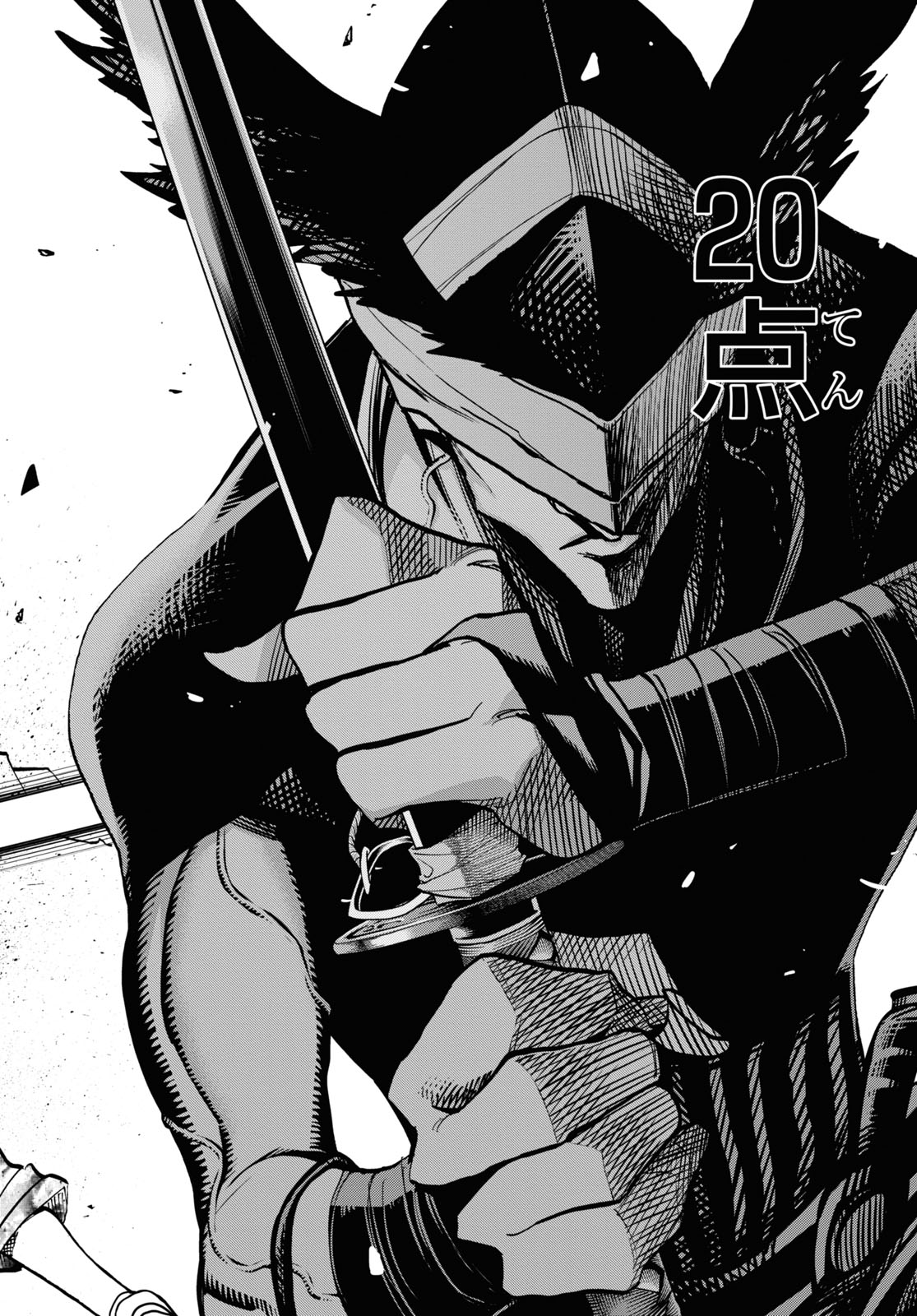 SUBETE NO JINRUI O HAKAI SURU. SORERA WA SAISEI DEKINAI. - raw - Chapter 33 - https://jpdd.ccdd.to/JPDD/01031505/fvt5cvj0jdd.jpg