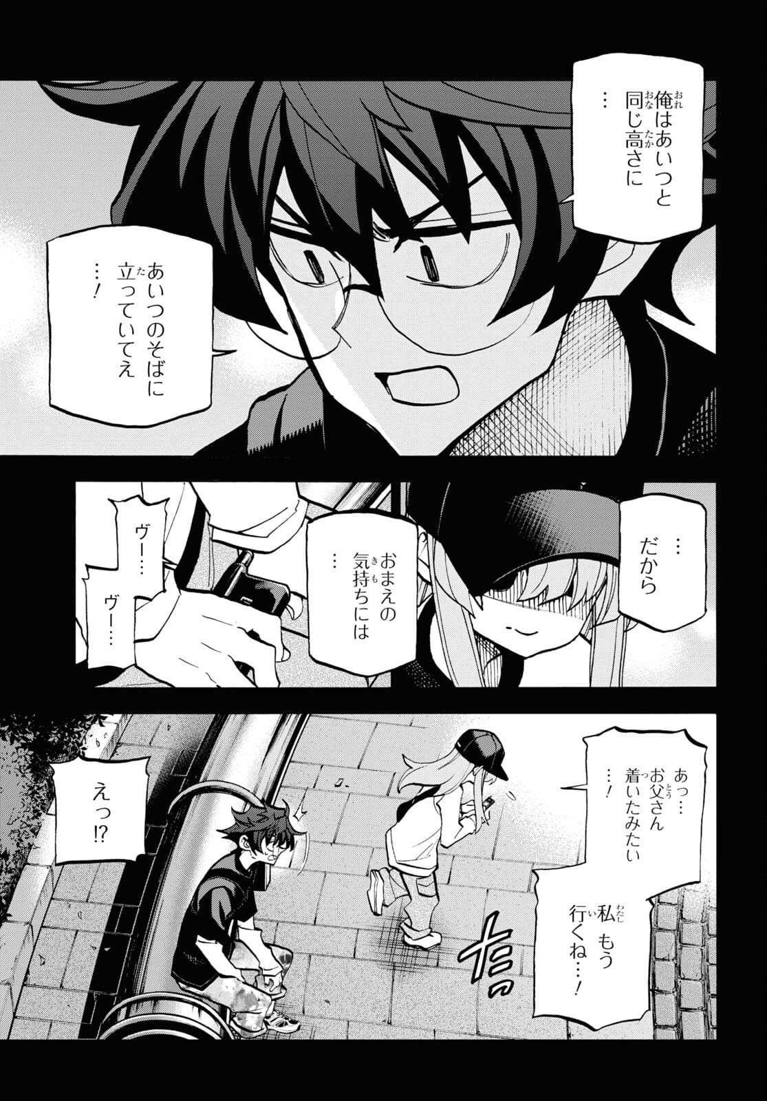 SUBETE NO JINRUI O HAKAI SURU. SORERA WA SAISEI DEKINAI. - raw - Chapter 34 - https://jpdd.ccdd.to/JPDD/01031505/ieup5s1pxmi.jpg