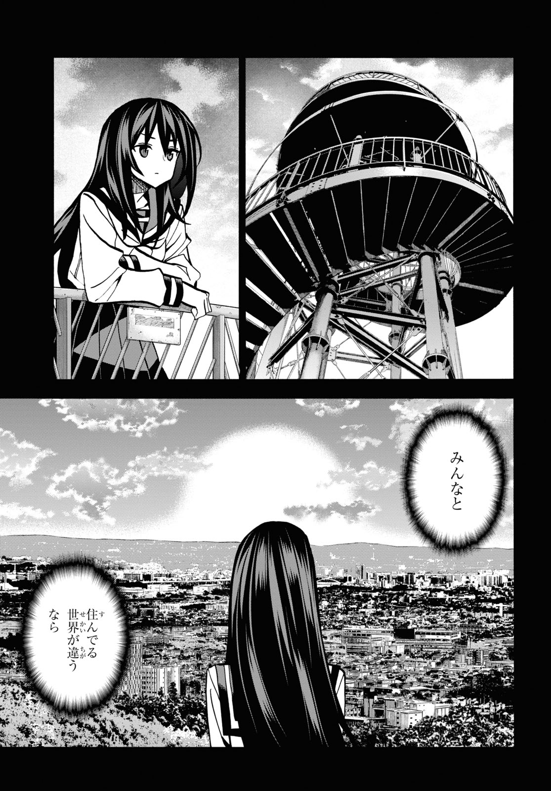 SUBETE NO JINRUI O HAKAI SURU. SORERA WA SAISEI DEKINAI. - raw - Chapter 33 - https://jpdd.ccdd.to/JPDD/01031505/wae1gy1work.jpg