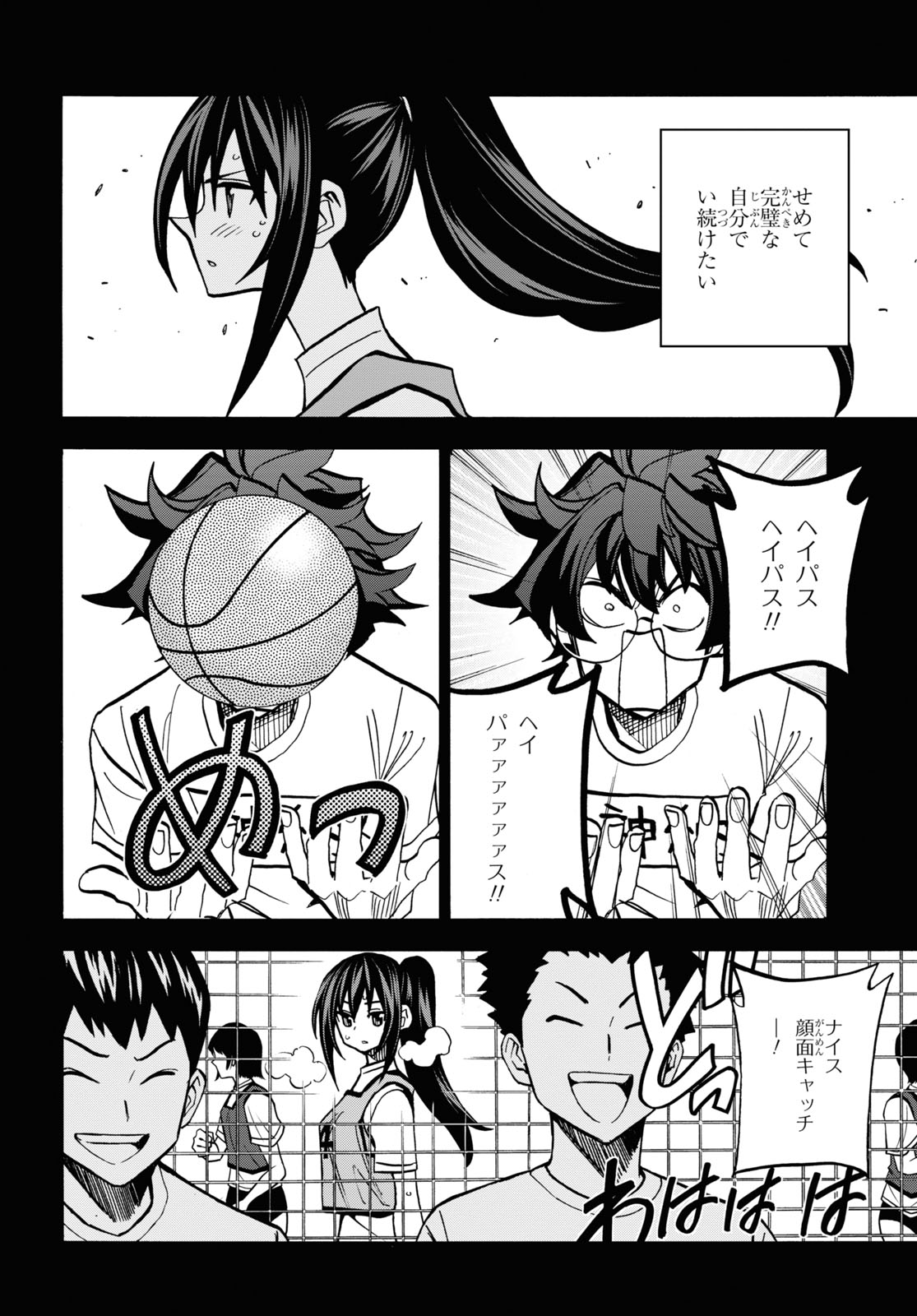 SUBETE NO JINRUI O HAKAI SURU. SORERA WA SAISEI DEKINAI. - raw - Chapter 33 - https://jpdd.ccdd.to/JPDD/01031505/xd2hcqvvp13.jpg