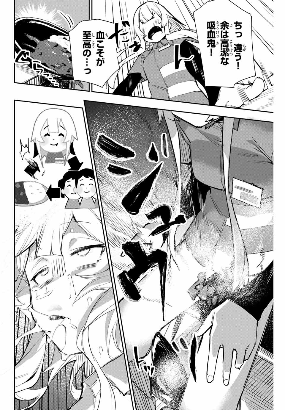 YO GA YORUNARA! - raw - Chapter 1 - https://jpdd.ccdd.to/JPDD/01041505/33saa5i54h2.jpg