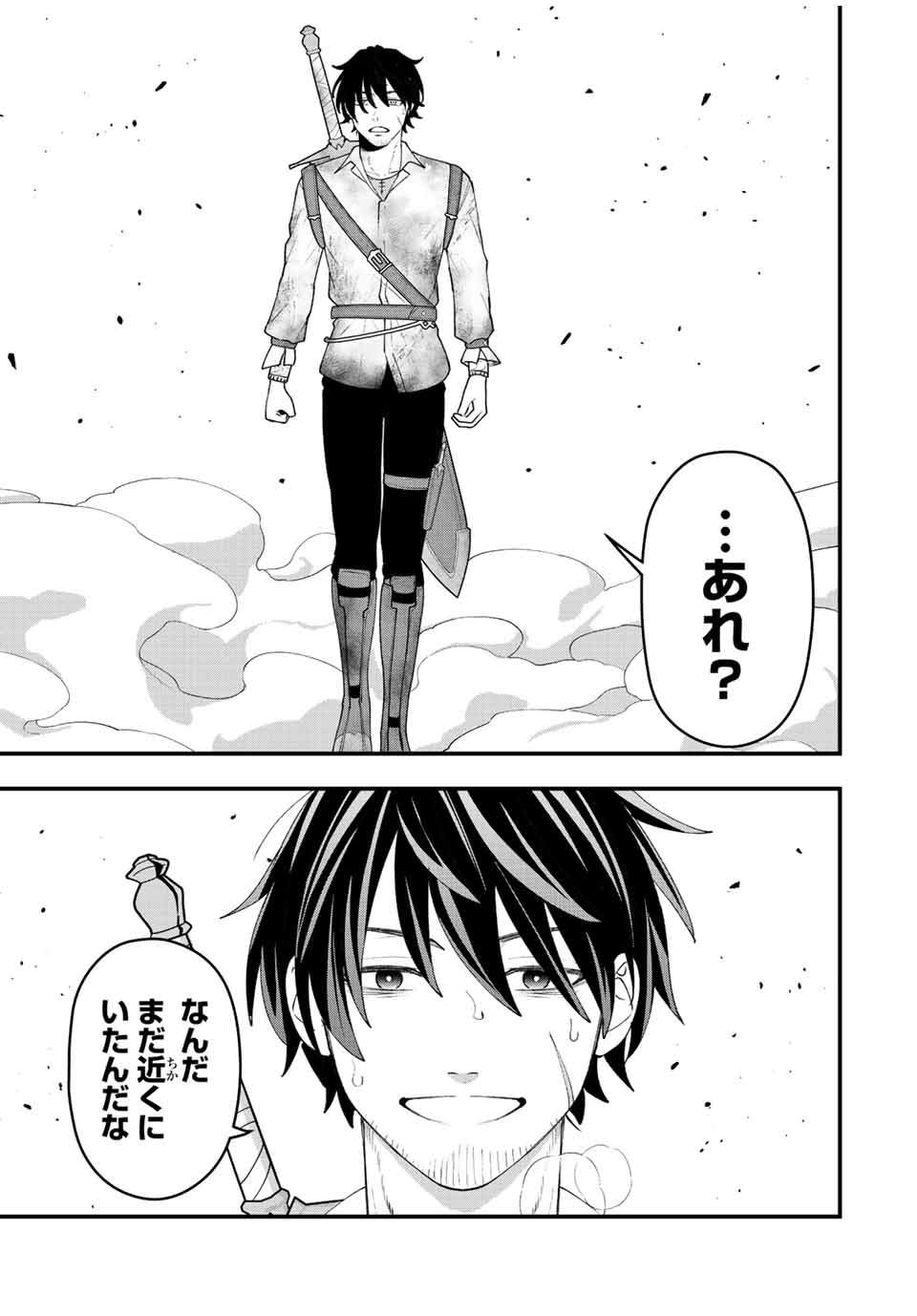 TSUIHOU SURU GAWA NO MONOGATARI - NAKAMA WO TSUIHOU SHITARA PARTY GA JAKUTAIKA SHITAKEDO, SEKAIICHI WO MEZASHIMASU. - raw - Chapter 30 - https://jpdd.ccdd.to/JPDD/01041505/3t2c0pm4usz.jpg