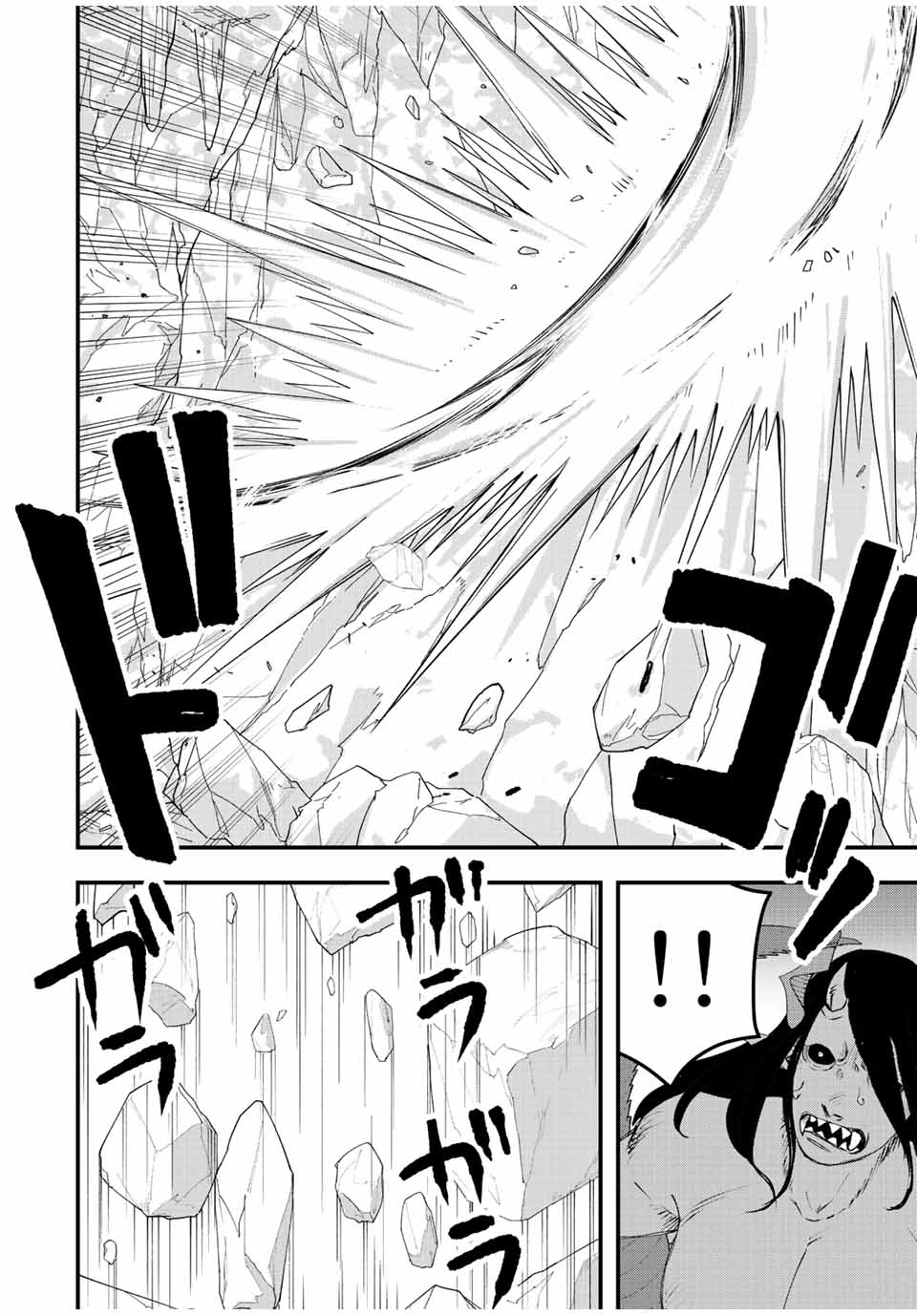 TSUIHOU SURU GAWA NO MONOGATARI - NAKAMA WO TSUIHOU SHITARA PARTY GA JAKUTAIKA SHITAKEDO, SEKAIICHI WO MEZASHIMASU. - raw - Chapter 29 - https://jpdd.ccdd.to/JPDD/01041505/dcxosr1eted.jpg