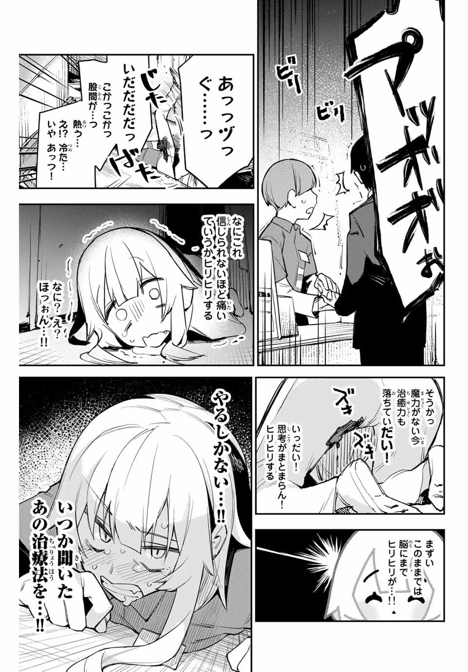 YO GA YORUNARA! - raw - Chapter 1 - https://jpdd.ccdd.to/JPDD/01041505/dvvkpjvkloi.jpg