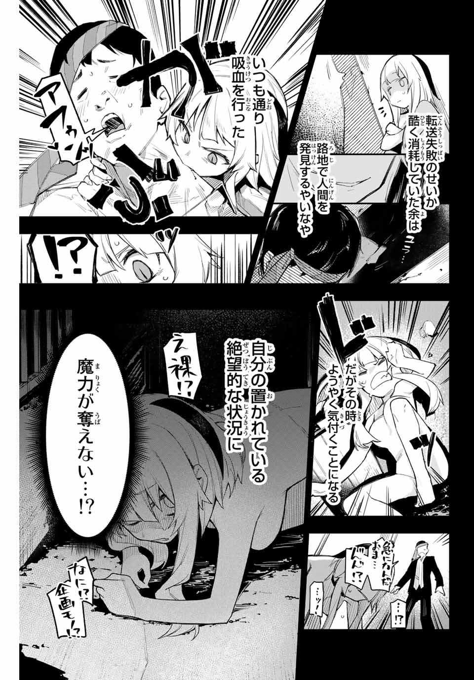 YO GA YORUNARA! - raw - Chapter 1 - https://jpdd.ccdd.to/JPDD/01041505/hsswpqlyj5f.jpg