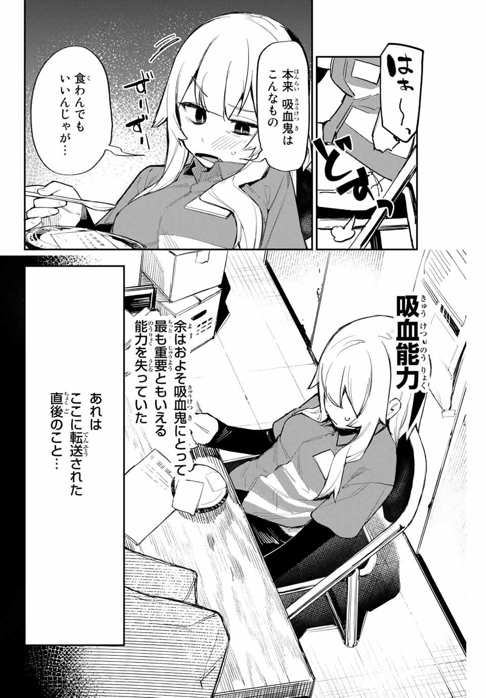 YO GA YORUNARA! - raw - Chapter 1 - https://jpdd.ccdd.to/JPDD/01041505/k3pe4hjupb3.jpg