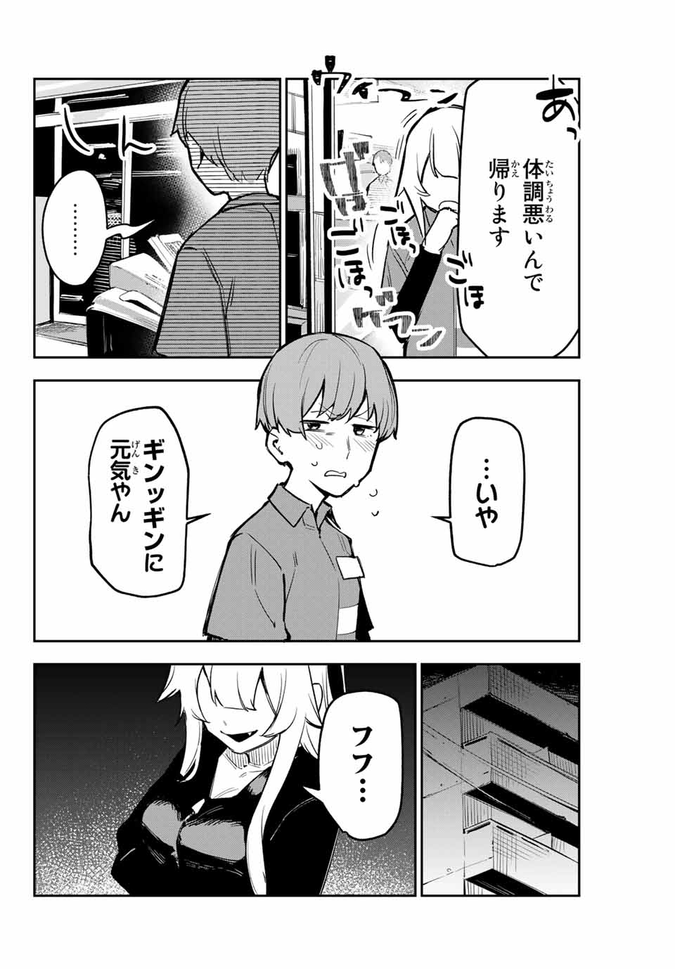 YO GA YORUNARA! - raw - Chapter 2 - https://jpdd.ccdd.to/JPDD/01041505/lvsfqdl1yea.jpg