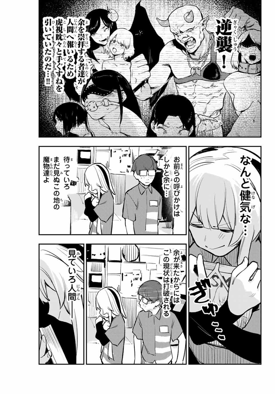 YO GA YORUNARA! - raw - Chapter 2 - https://jpdd.ccdd.to/JPDD/01041505/vsgx4dw5lyu.jpg
