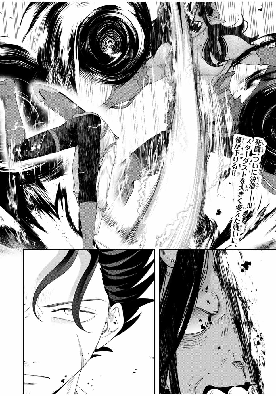 TSUIHOU SURU GAWA NO MONOGATARI - NAKAMA WO TSUIHOU SHITARA PARTY GA JAKUTAIKA SHITAKEDO, SEKAIICHI WO MEZASHIMASU. - raw - Chapter 30 - https://jpdd.ccdd.to/JPDD/01041505/wxjqzga5ddm.jpg
