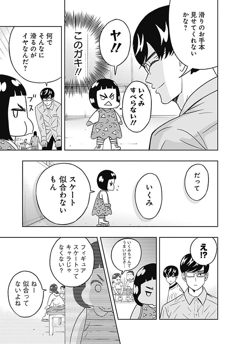 KEPPEKI DANSHI! AOYAMA-KUN - raw - Chapter 47 - https://jpdd.ccdd.to/JPDD/01051505/0teidatihgk.jpg