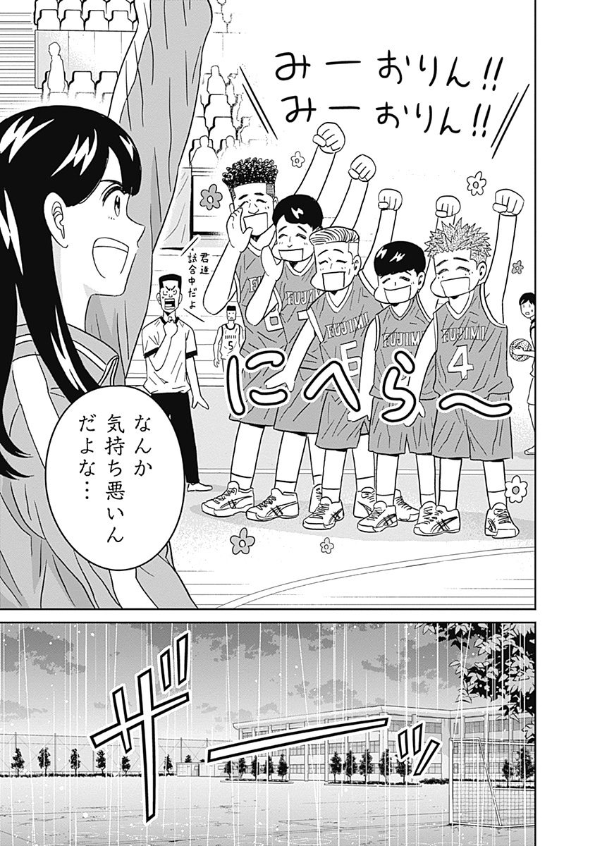 KEPPEKI DANSHI! AOYAMA-KUN - raw - Chapter 49 - https://jpdd.ccdd.to/JPDD/01051505/2zqredrfiau.jpg