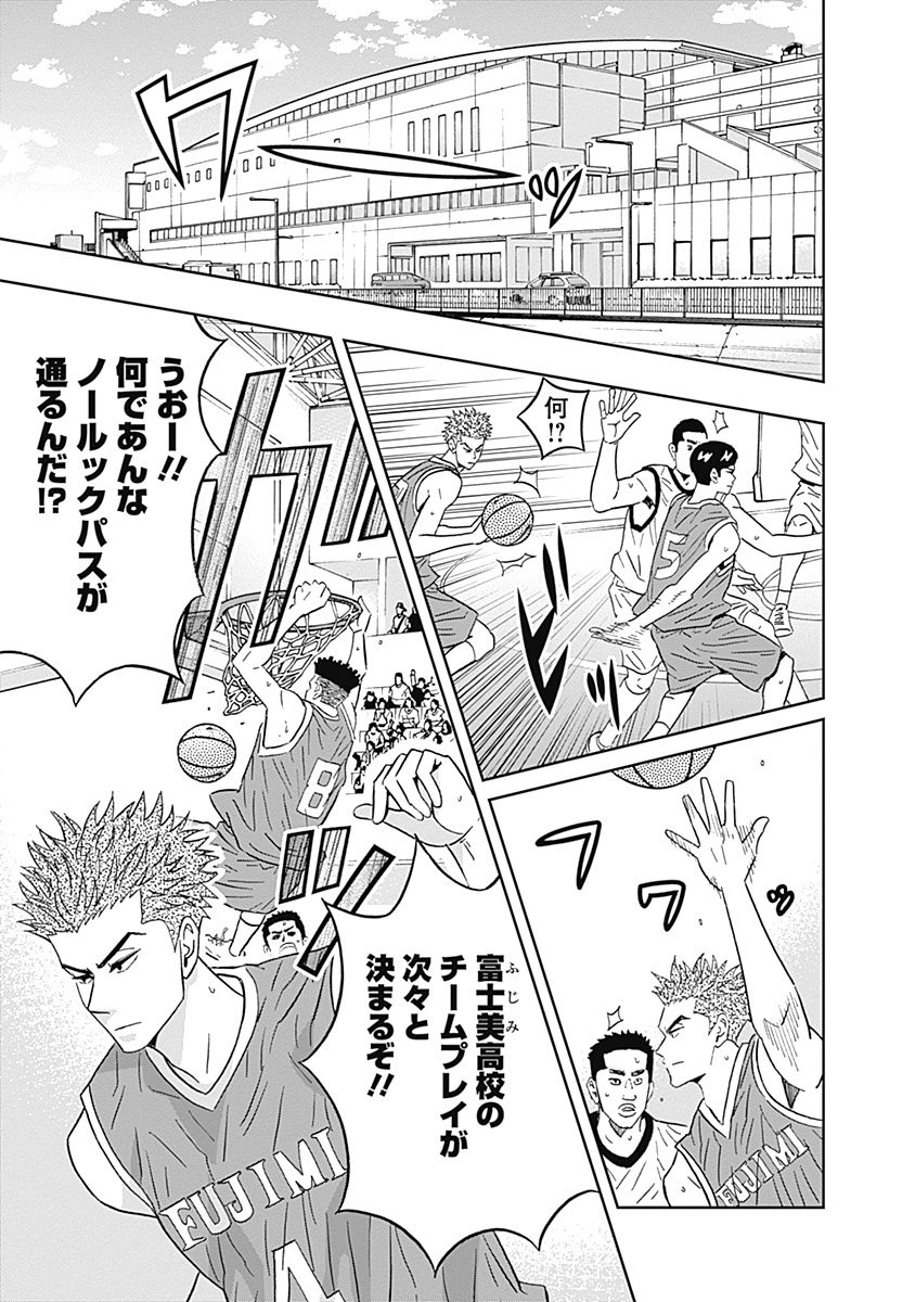 KEPPEKI DANSHI! AOYAMA-KUN - raw - Chapter 49 - https://jpdd.ccdd.to/JPDD/01051505/5ii3iap2cvj.jpg