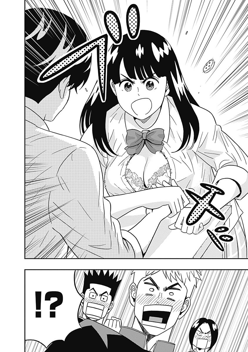 KEPPEKI DANSHI! AOYAMA-KUN - raw - Chapter 44 - https://jpdd.ccdd.to/JPDD/01051505/cwvtmqqsoq5.jpg