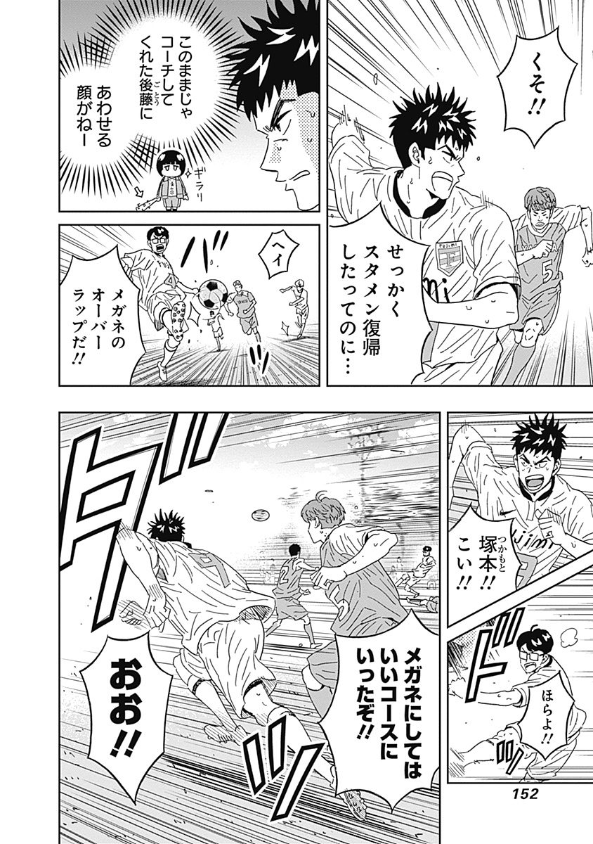 KEPPEKI DANSHI! AOYAMA-KUN - raw - Chapter 48 - https://jpdd.ccdd.to/JPDD/01051505/je2hvutuux1.jpg