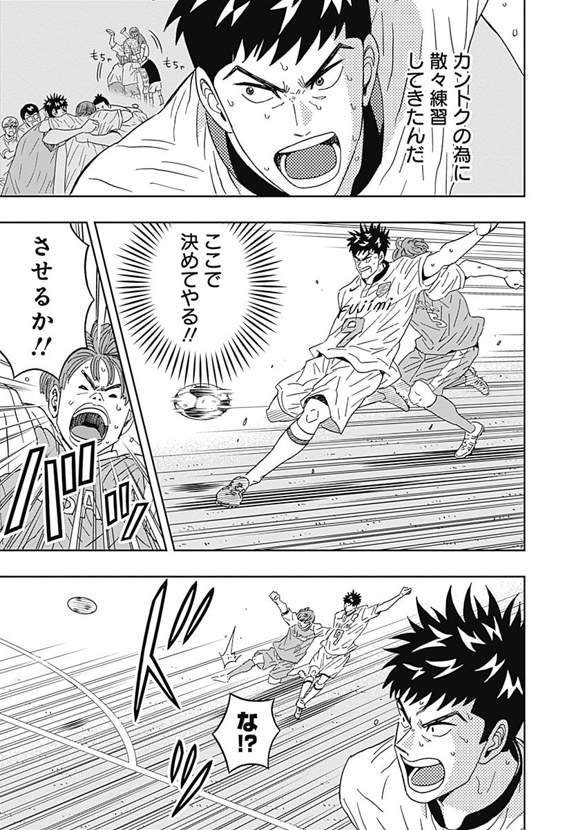 KEPPEKI DANSHI! AOYAMA-KUN - raw - Chapter 48 - https://jpdd.ccdd.to/JPDD/01051505/q4szp3ffmuh.jpg