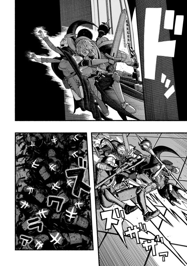A STORY ABOUT A DRAGON AND THE RISING OF AN ADVENTURER ~ A HEALER WHO WAS SEEN AS USELESS AND WAS KICKED OUT FROM AN S RANK PART - raw - Chapter 46 - https://jpdd.ccdd.to/JPDD/01060204/0ay0ueeuqfa.webp