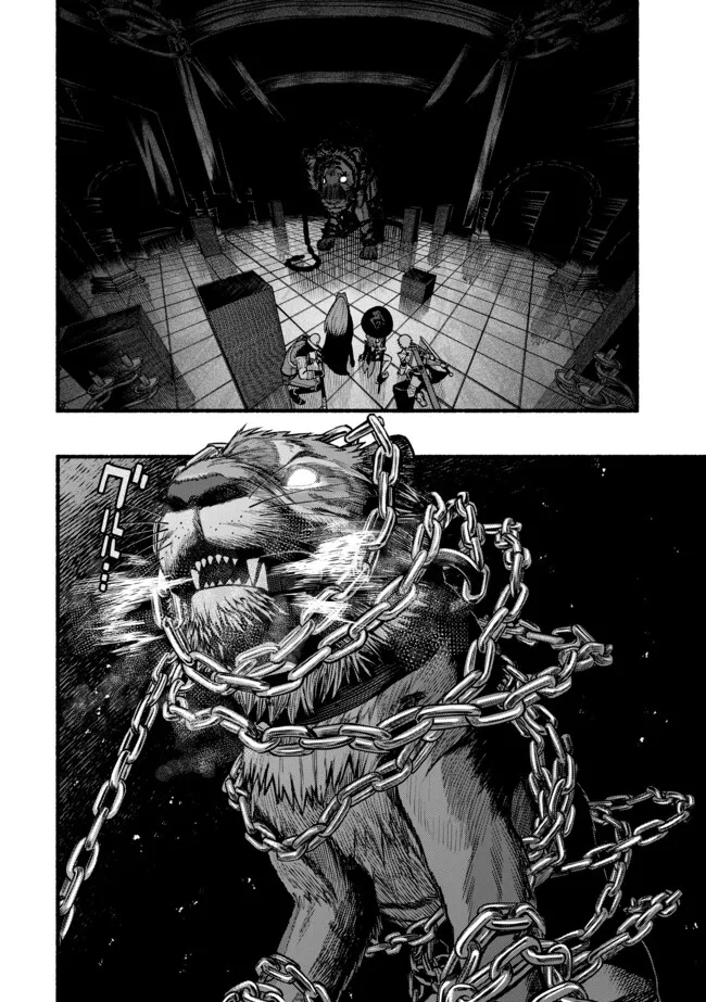 A STORY ABOUT A DRAGON AND THE RISING OF AN ADVENTURER ~ A HEALER WHO WAS SEEN AS USELESS AND WAS KICKED OUT FROM AN S RANK PART - raw - Chapter 46 - https://jpdd.ccdd.to/JPDD/01060204/eq05xyefz2i.webp