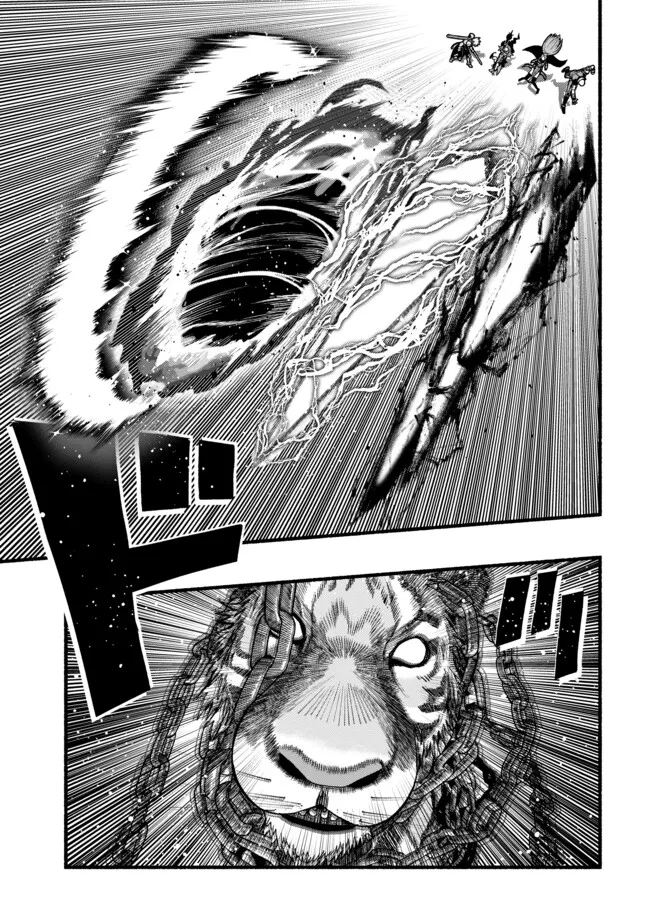 A STORY ABOUT A DRAGON AND THE RISING OF AN ADVENTURER ~ A HEALER WHO WAS SEEN AS USELESS AND WAS KICKED OUT FROM AN S RANK PART - raw - Chapter 46 - https://jpdd.ccdd.to/JPDD/01060204/jgm4zitvub2.webp
