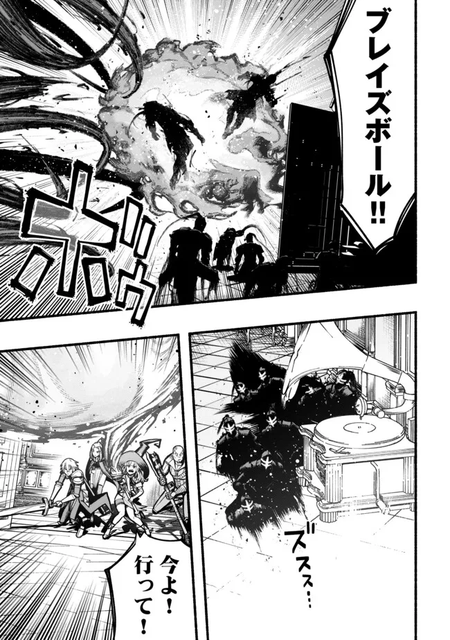 A STORY ABOUT A DRAGON AND THE RISING OF AN ADVENTURER ~ A HEALER WHO WAS SEEN AS USELESS AND WAS KICKED OUT FROM AN S RANK PART - raw - Chapter 46 - https://jpdd.ccdd.to/JPDD/01060204/kxdy4iictrv.webp