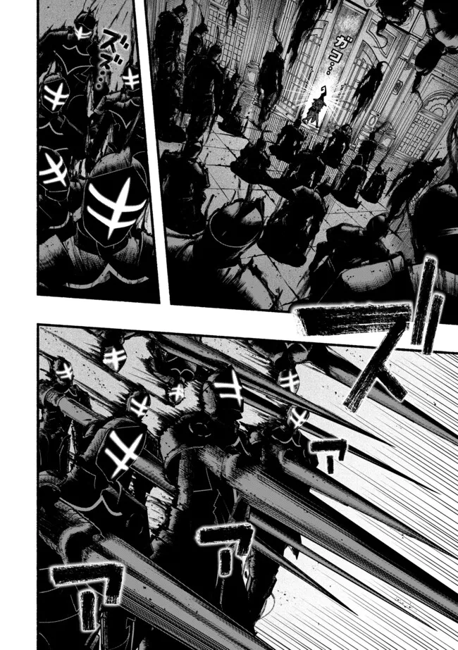 A STORY ABOUT A DRAGON AND THE RISING OF AN ADVENTURER ~ A HEALER WHO WAS SEEN AS USELESS AND WAS KICKED OUT FROM AN S RANK PART - raw - Chapter 46 - https://jpdd.ccdd.to/JPDD/01060204/sbdkej2rnrm.webp