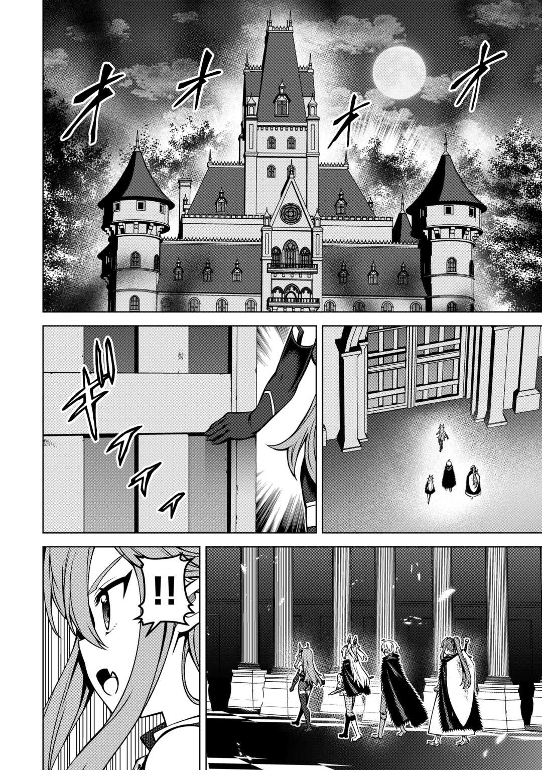 FUGUU SKILL NO RENKINJUTSUSHI, HENKYOU O KAITAKU SURU: KIZOKU NO SANNAN NI TENSEI SHITA NO DE, OIDA SARENAI YOU NI RYOUCHI KEIEI - raw - Chapter 35 - https://jpdd.ccdd.to/JPDD/01060304/ytvef10mrap.jpg