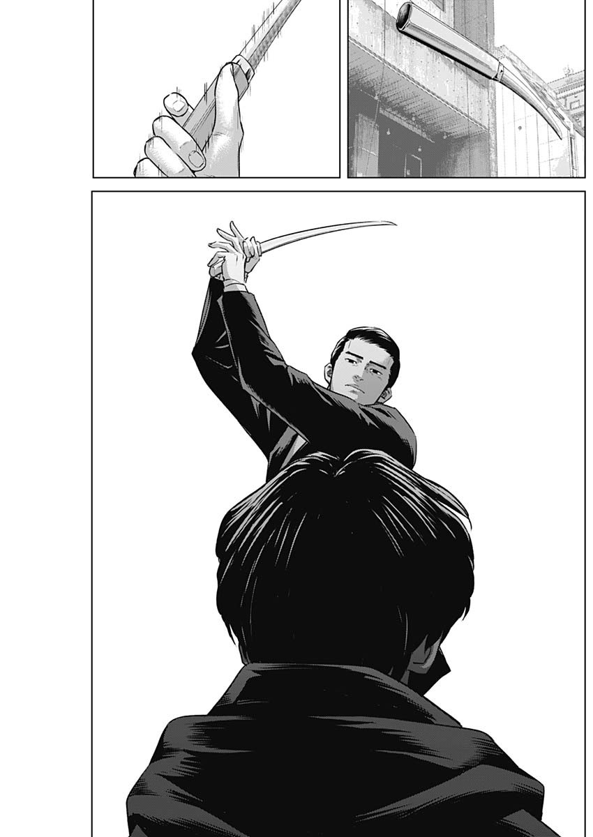 ILLIOS - raw - Chapter 103 - https://jpdd.ccdd.to/JPDD/01060404/0w151ulk5vv.jpg