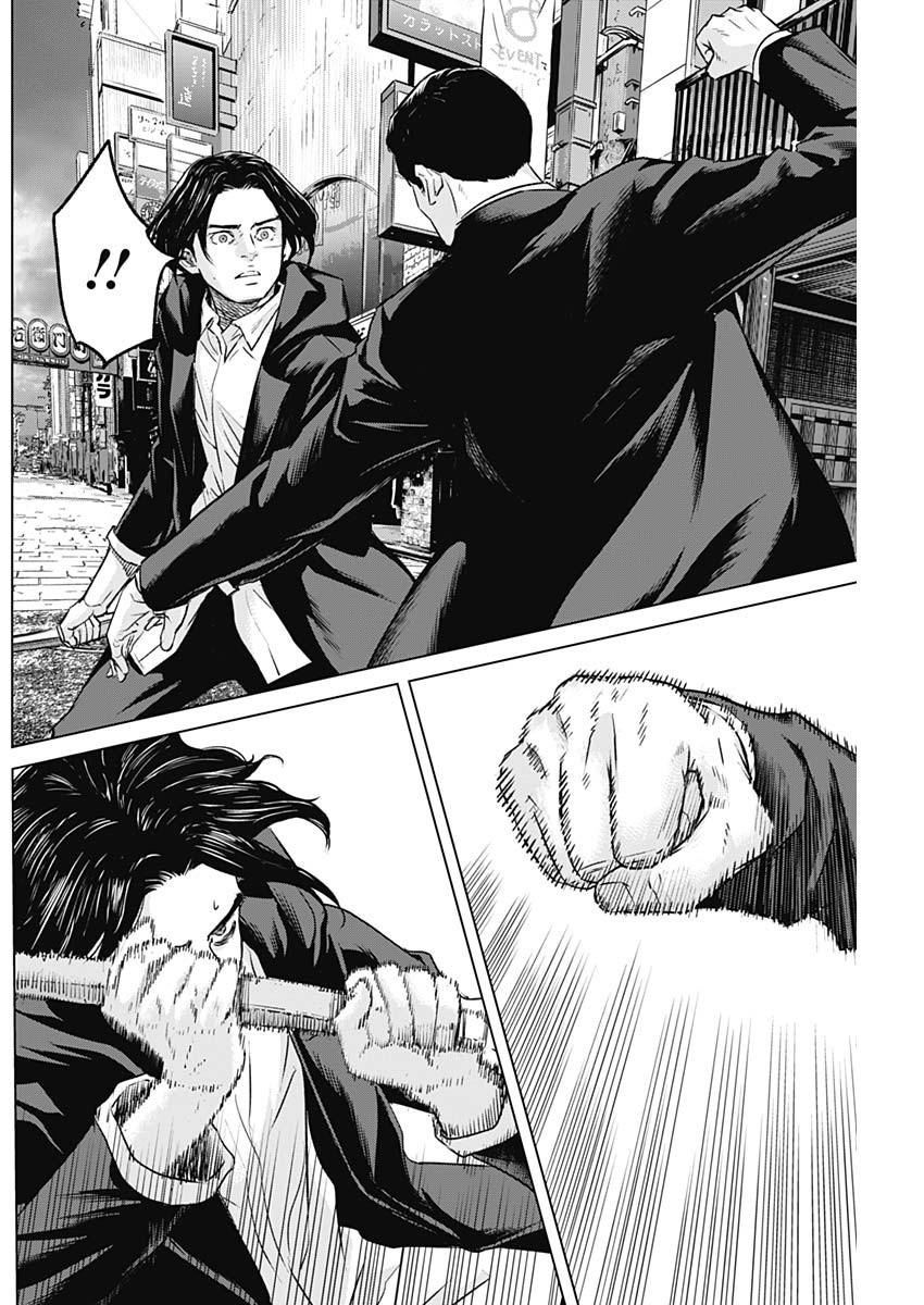 ILLIOS - raw - Chapter 103 - https://jpdd.ccdd.to/JPDD/01060404/4rewrmkyavk.jpg