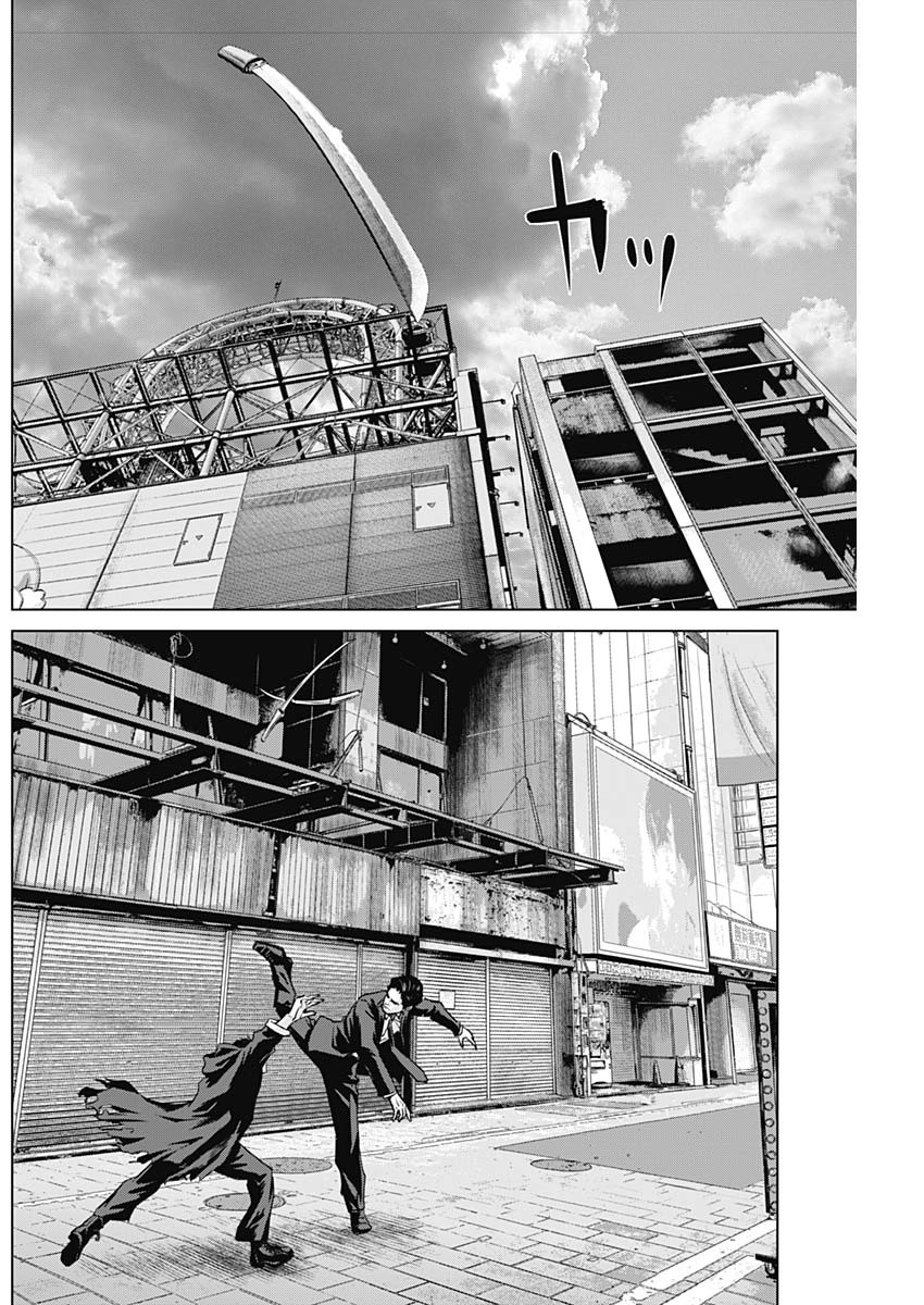 ILLIOS - raw - Chapter 103 - https://jpdd.ccdd.to/JPDD/01060404/cbm54mfskzc.jpg