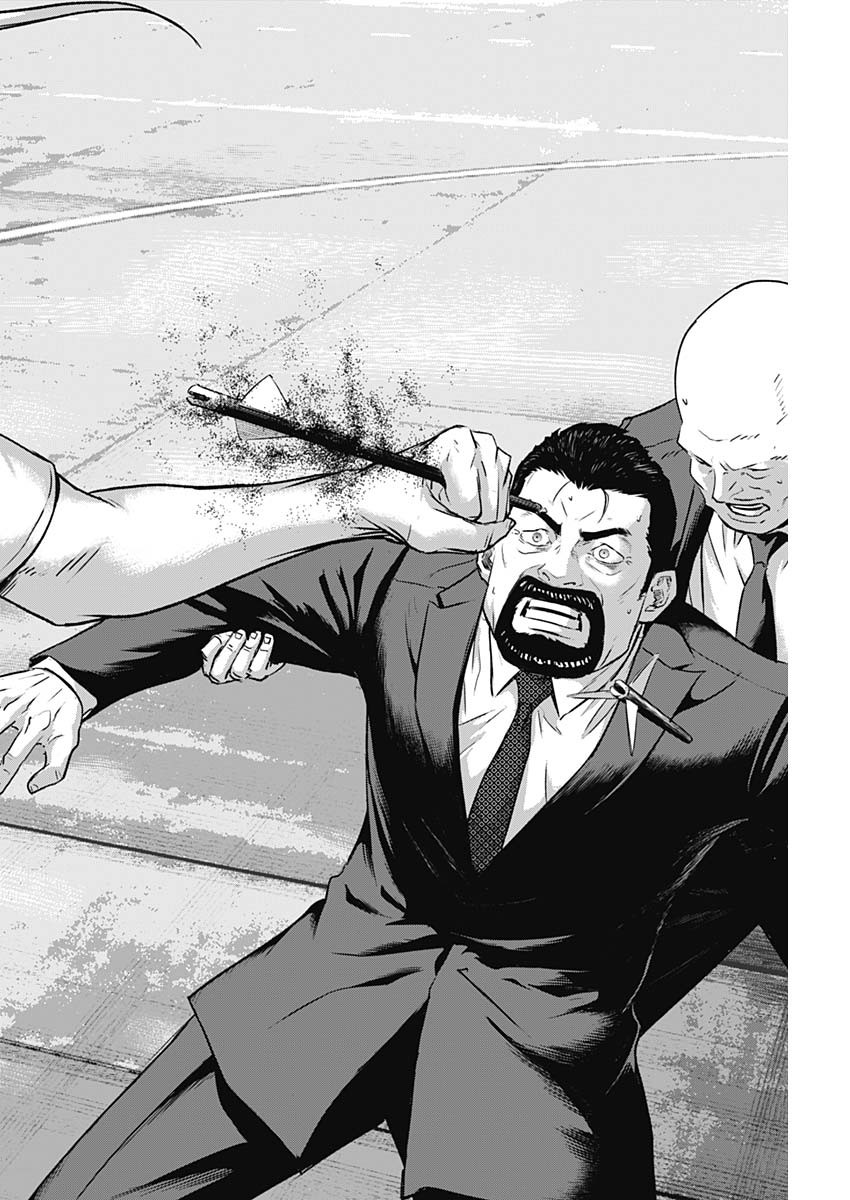 ILLIOS - raw - Chapter 103 - https://jpdd.ccdd.to/JPDD/01060404/p4ns5saon2q.jpg