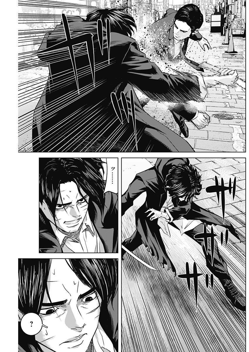 ILLIOS - raw - Chapter 103 - https://jpdd.ccdd.to/JPDD/01060404/skwvmskqokz.jpg