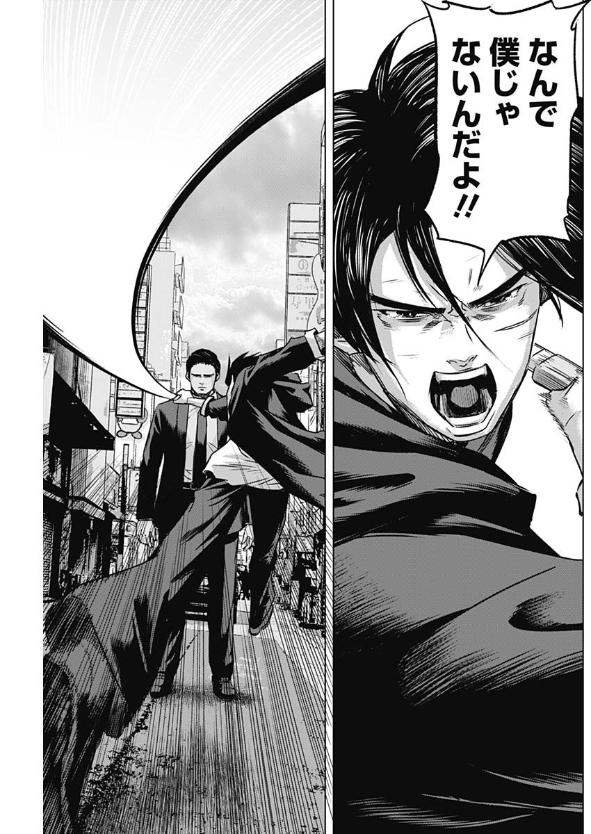 ILLIOS - raw - Chapter 103 - https://jpdd.ccdd.to/JPDD/01060404/zc5rr5hkgnp.jpg